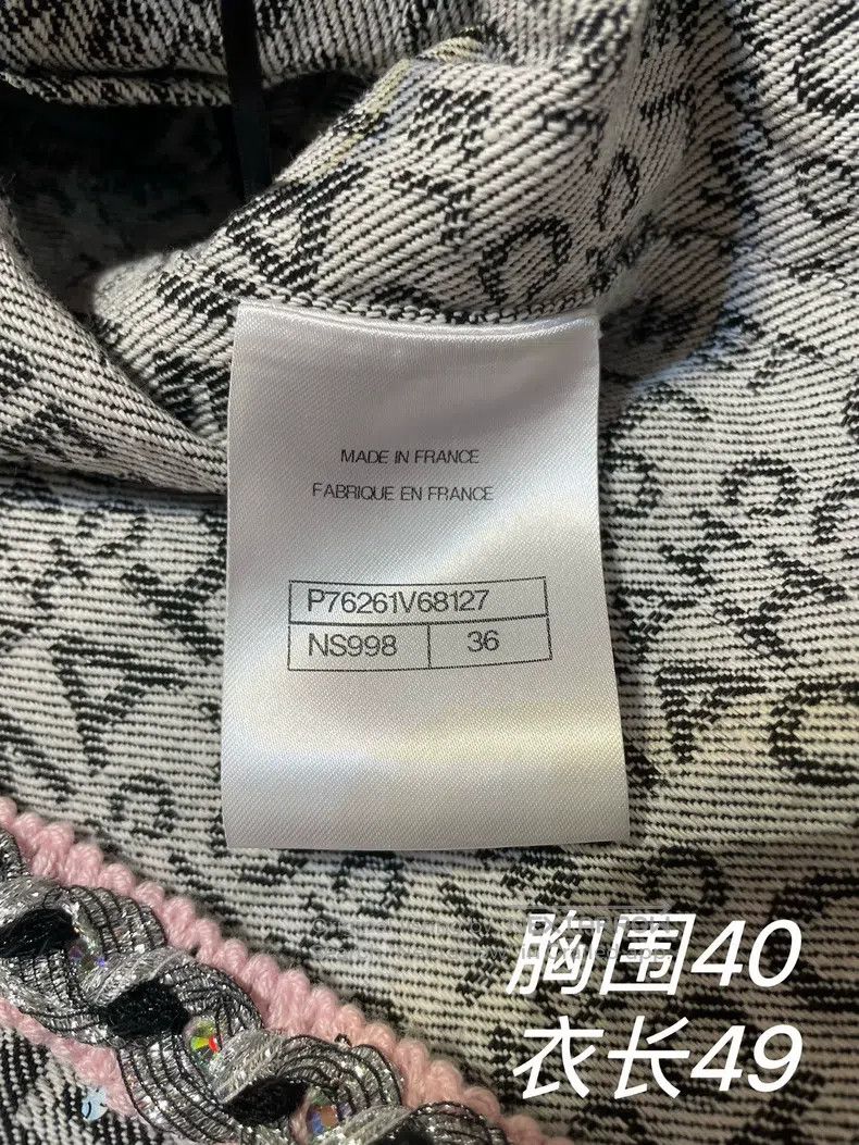 Chanel Chanel 24 spring and summer letter sequin colourful denim Size XS / US 0-2 / IT 36-38 - 8 Thumbnail