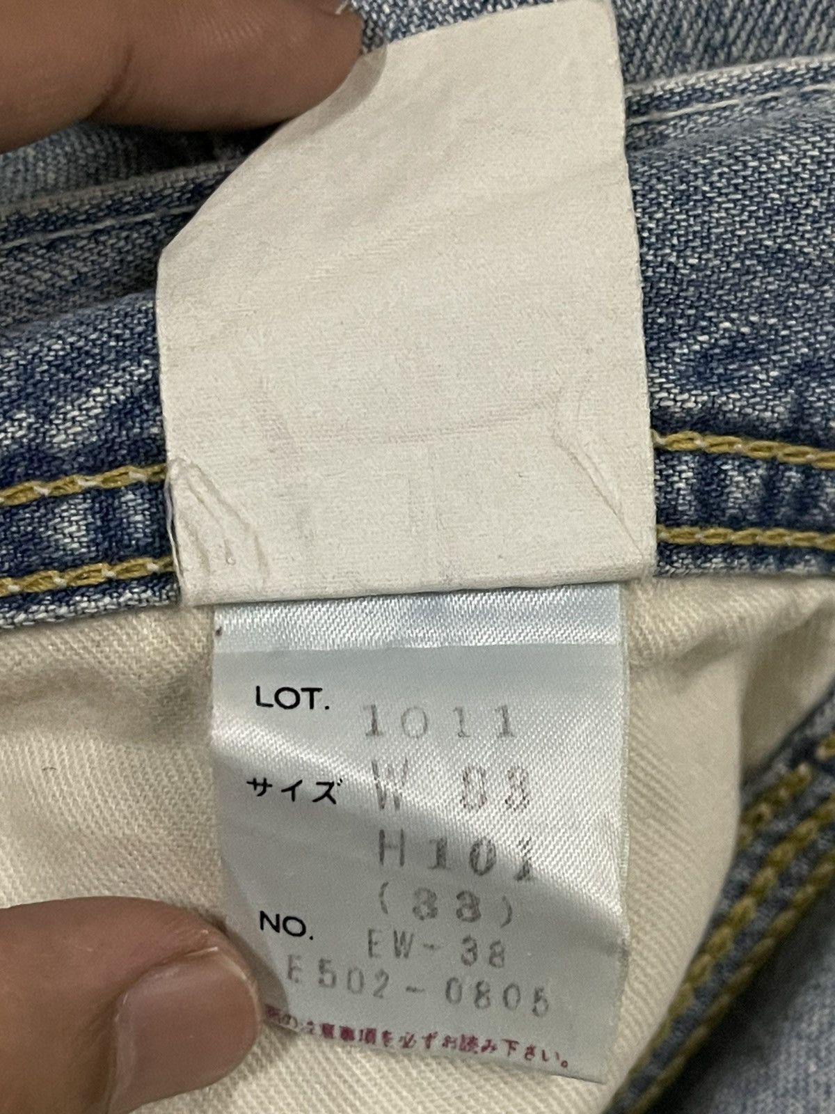 Edwin Vintage 90s Edwin 101 Union Made Carpenter Baggy Jeans Size US 34 / EU 50 - 10 Thumbnail