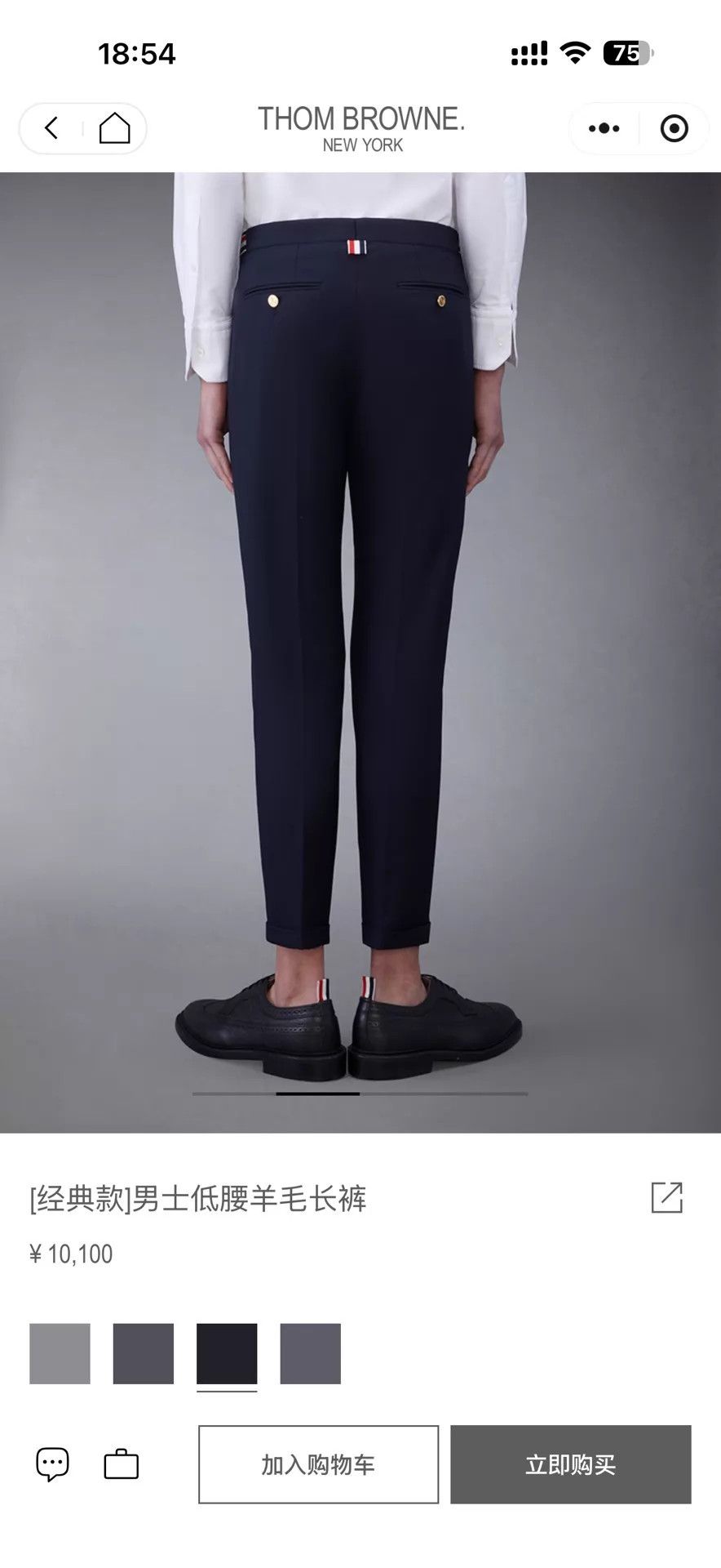 Thom Browne Thom Browne Classic Navy Gold Button Slim Pants Size3 Size US 34 / EU 50 - 7 Thumbnail