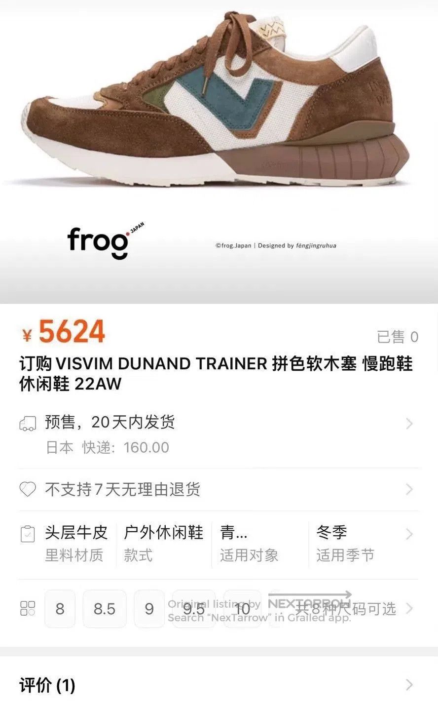 Visvim visvim dunand trainer retro running shoes. Size US 10 / EU 43 - 9 Thumbnail