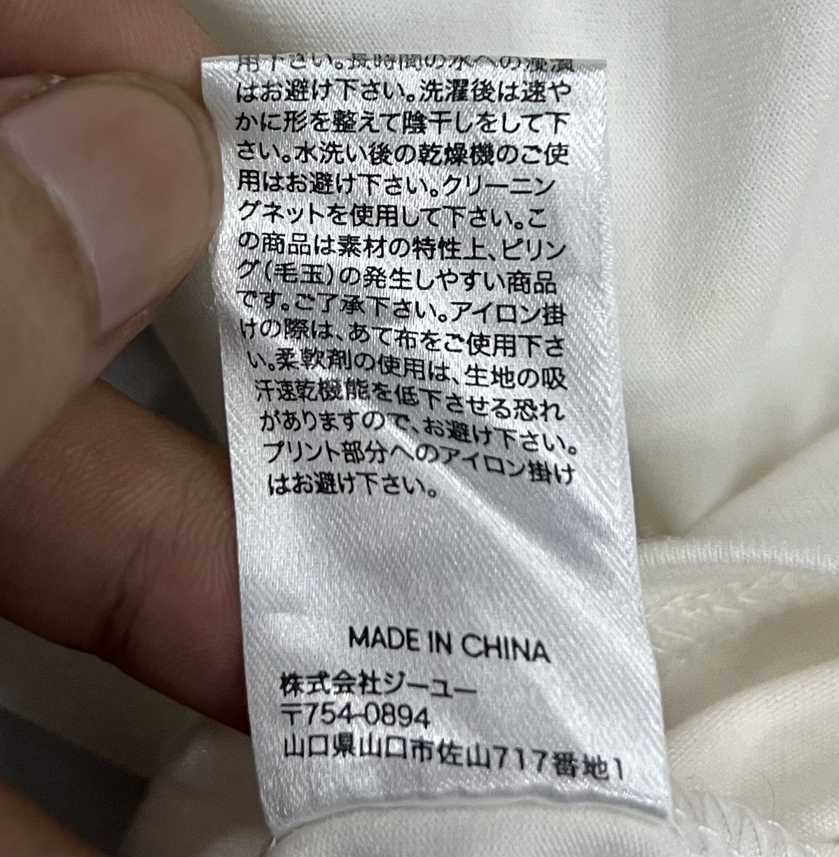 GU × Japanese Brand × Vintage VINTAGE GU ACTIVE ALONE ON THE WALL LIFE’S CLIMB SHIRT Size US M / EU 48-50 / 2 - 9 Thumbnail