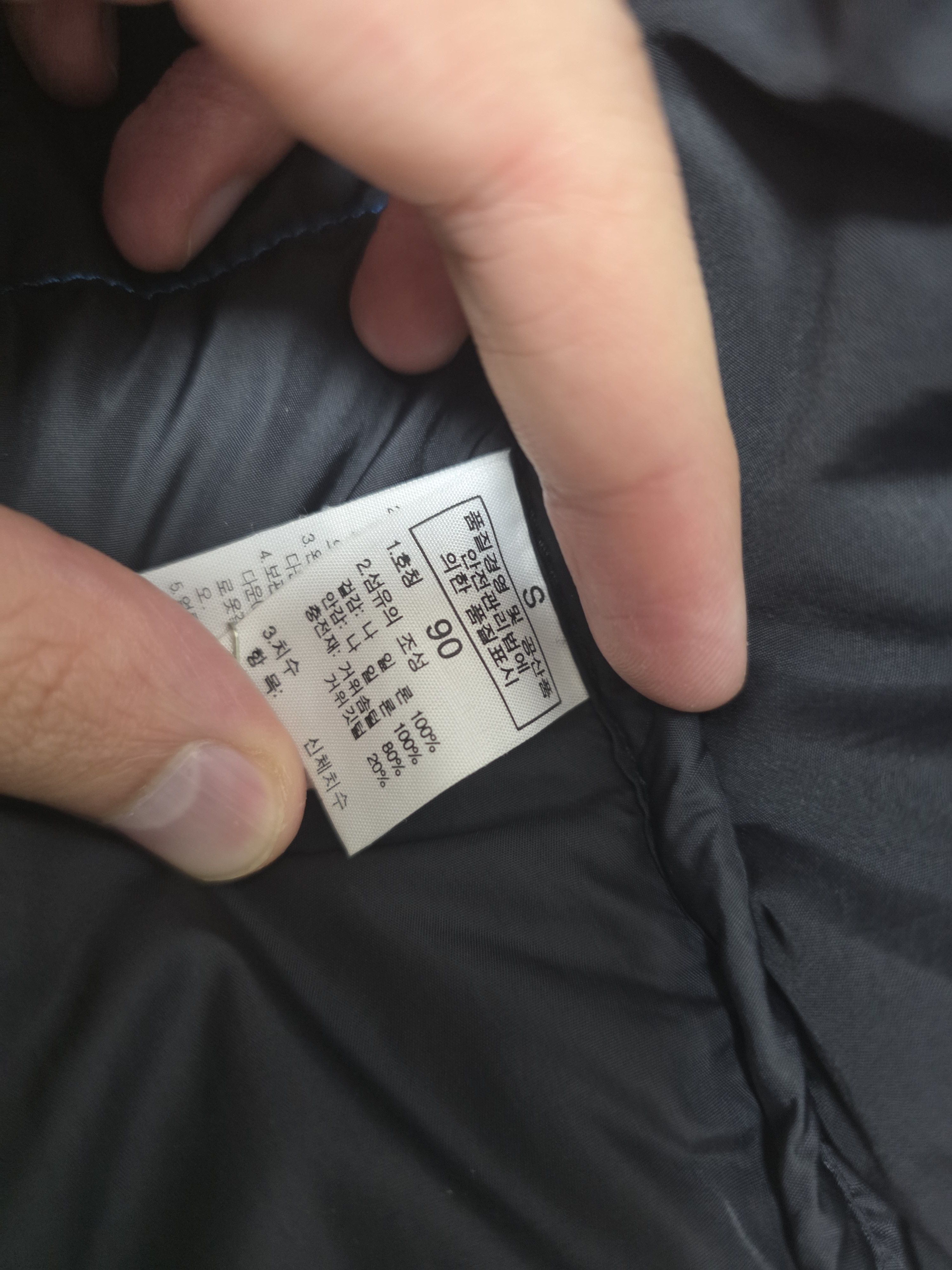 The North Face The North Face Nuptse 700 Puffer jacket Size US S / EU 44-46 / 1 - 6 Thumbnail