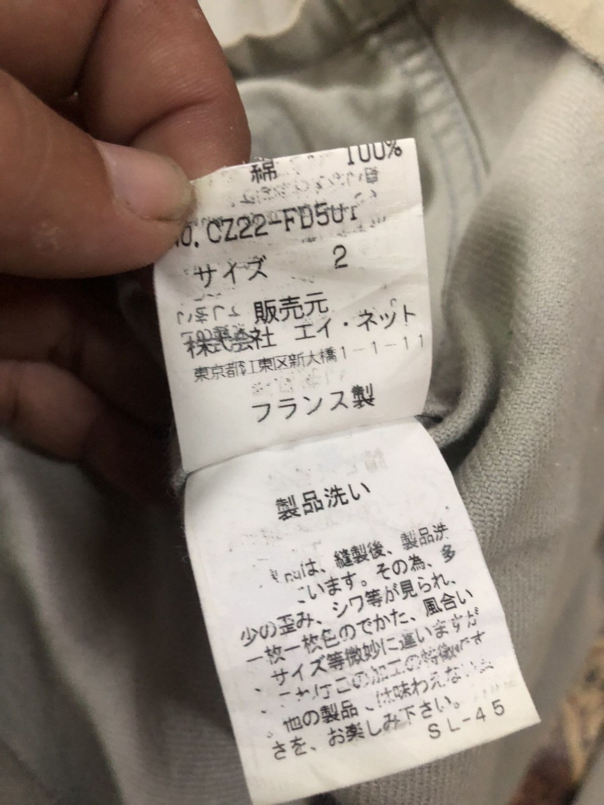 CABANE de ZUCCa × Issey Miyake × Zucca Zucca Travail Chore Workers Button Ups Jacket Size US M / EU 48-50 / 2 - 4 Thumbnail