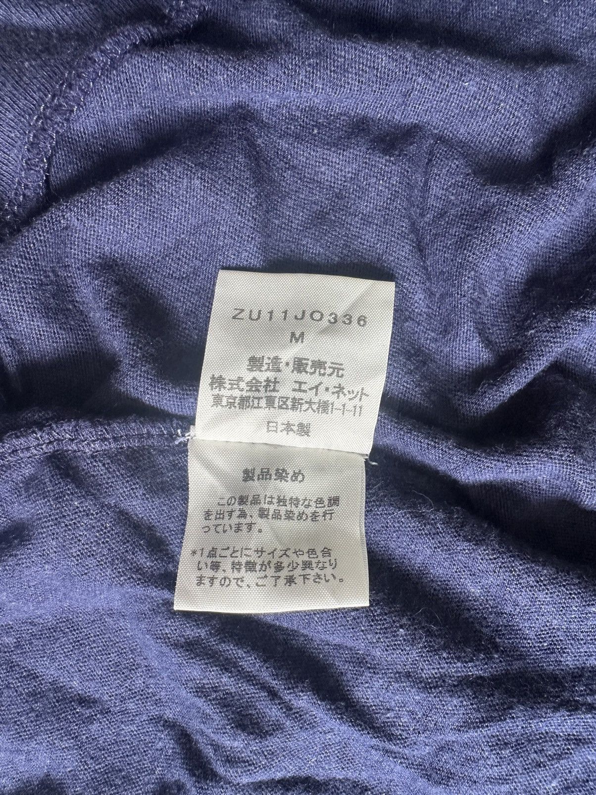 Zucca Vintage cabane de Zucca Dark blue cardigan long jackets Size US M / EU 48-50 / 2 - 5 Thumbnail