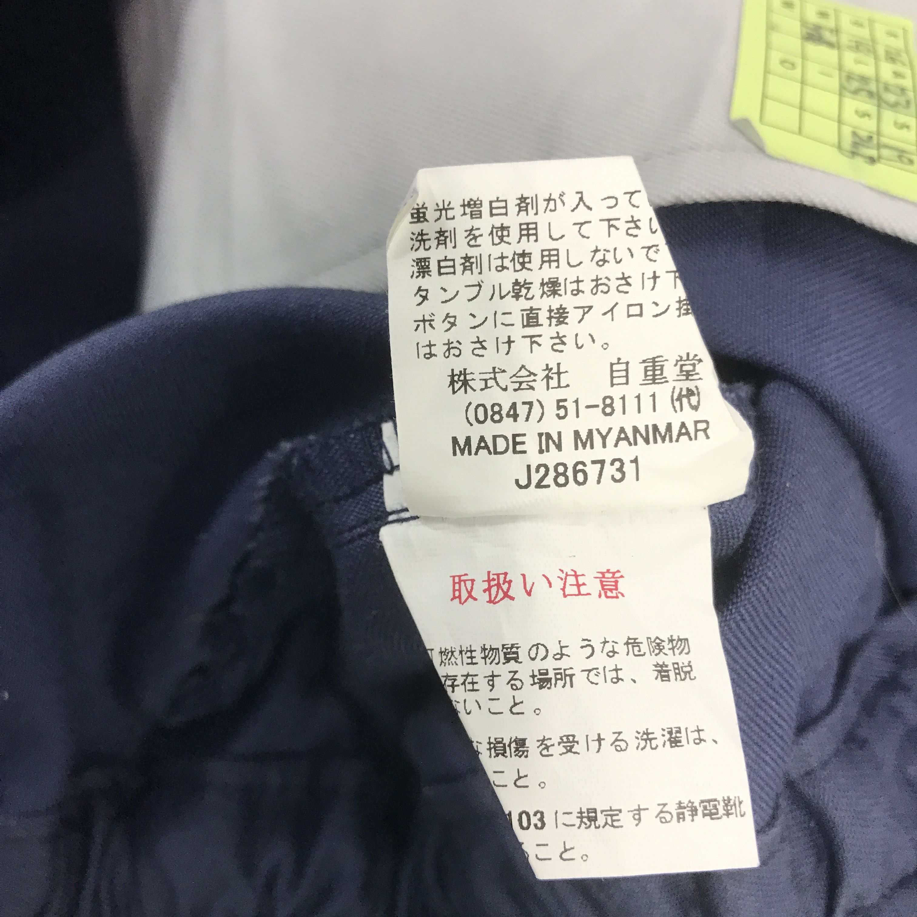 Japanese Brand × Vintage Vintage Honda Racing Mugen power F1 Jacket Size US L / EU 52-54 / 3 - 10 Thumbnail