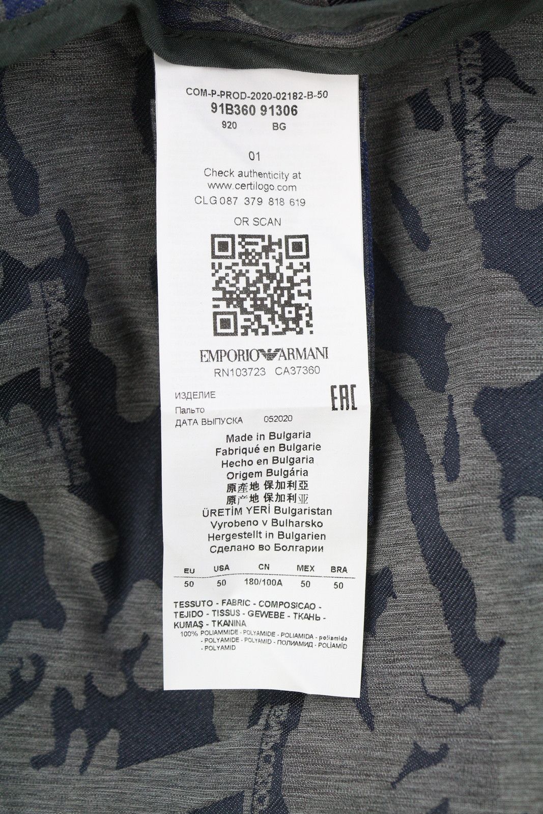 Emporio Armani EU50 Jacquard Camo Oversized Full Zip 86773 Size US M / EU 48-50 / 2 - 11 Thumbnail