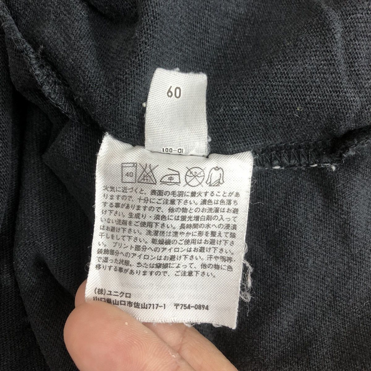 Uniqlo KEITH HARING x UNIQLO Dog Barking Pop Art Pocket Tee Shirt Size US XL / EU 56 / 4 - 7 Thumbnail