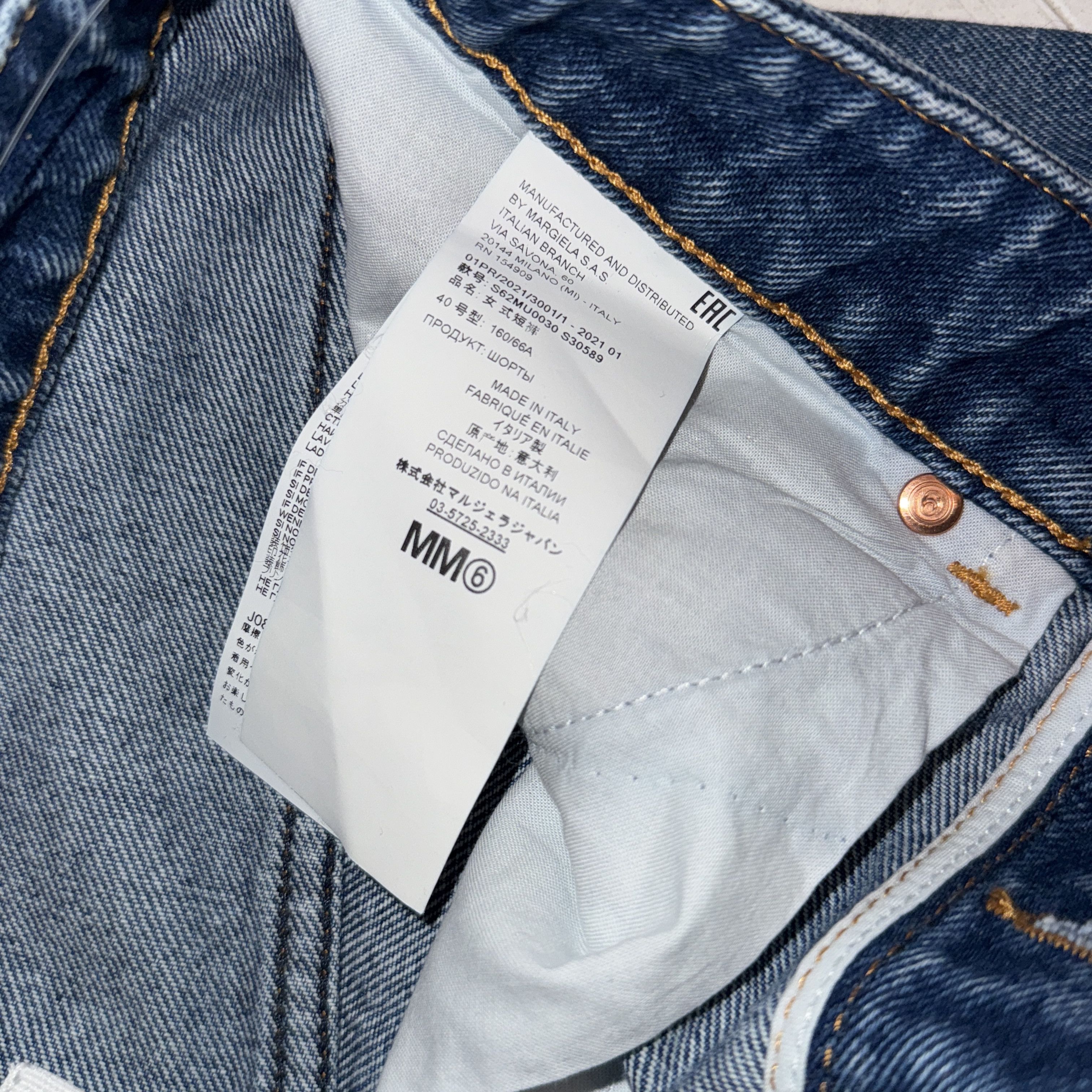 Maison Margiela MM6 Maison Martin Margiela Denim Jean Shorts Size 30" / US 8 / IT 44 - 5 Thumbnail