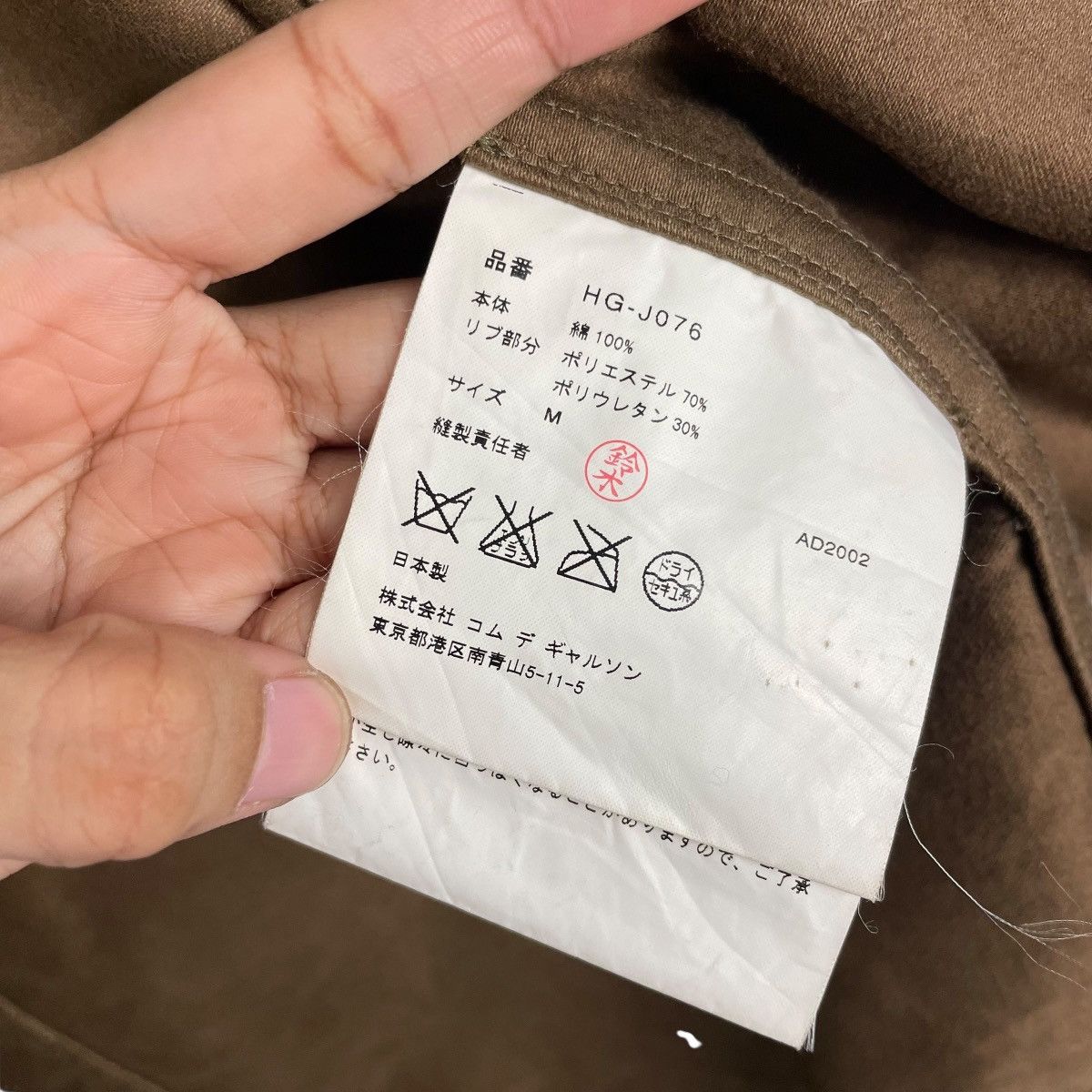 Comme des Garcons Homme Vtg Comme Des Garcons Homme Jacket Size US M / EU 48-50 / 2 - 18 Thumbnail