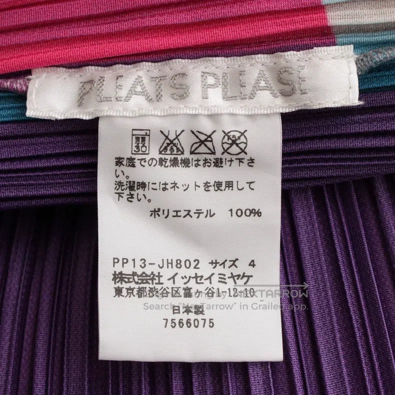 Issey Miyake Issey Miyake Color-block Dress Size M / US 6-8 / IT 42-44 - 9 Thumbnail