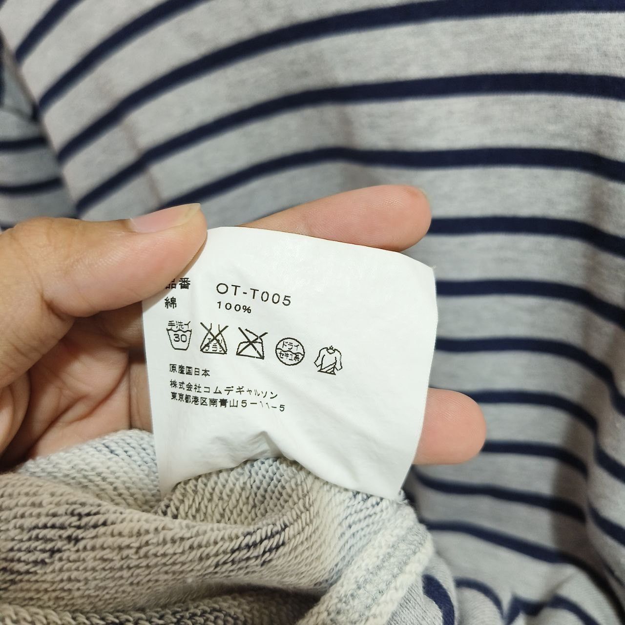 Comme des Garcons COMME des GARÇONS Striped Pullover Sweatshirt Size US L / EU 52-54 / 3 - 5 Thumbnail