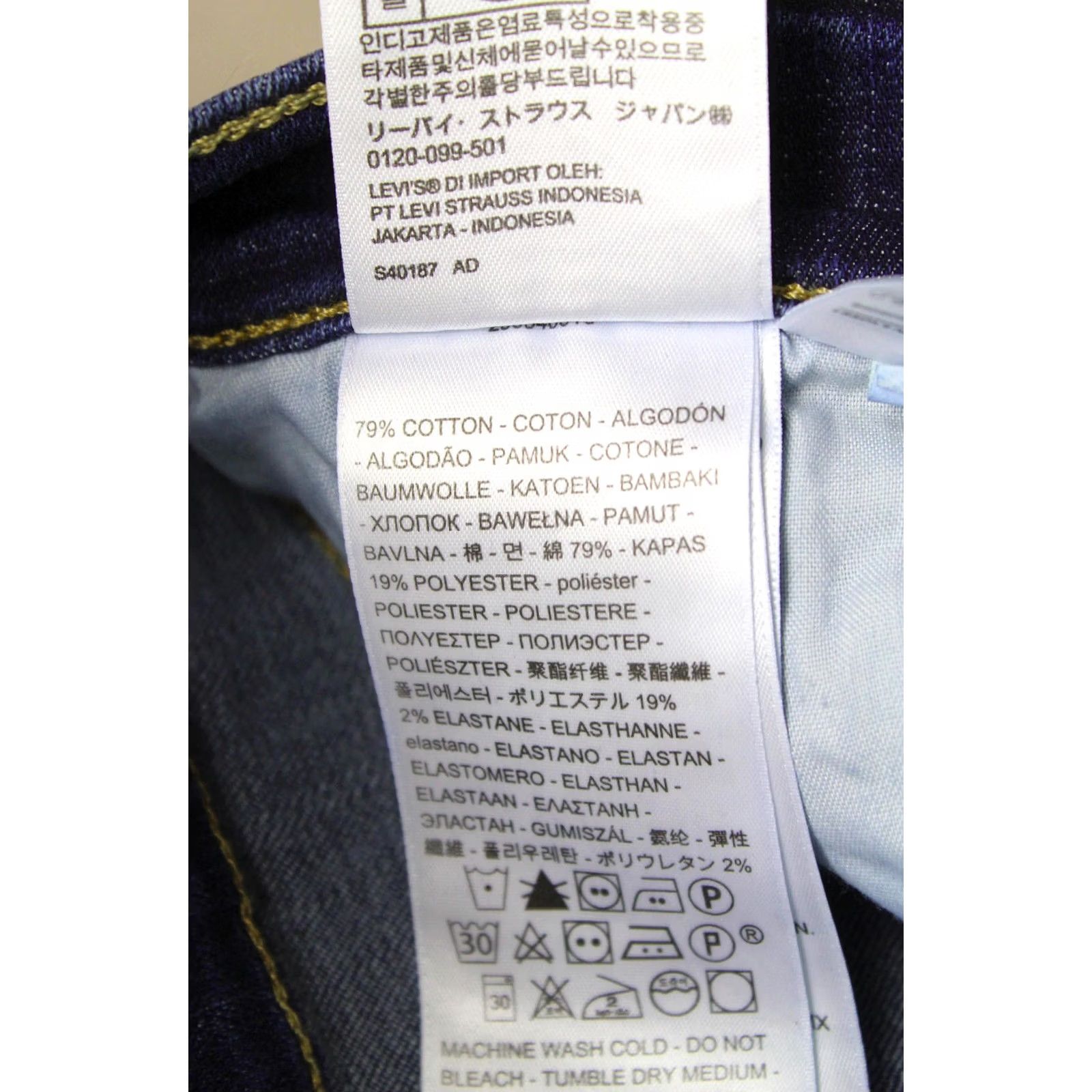 Levi's LEVI'S Classic Premium Shorts Women W28 Stretch Whiskers Turn Up Zip Faded Denim Blue Size 28" / US 6 / IT 42 - 6 Thumbnail