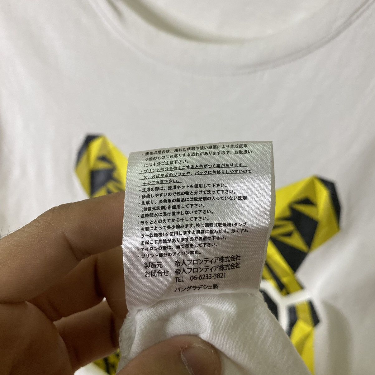 Japanese Brand Japanese Baseball Team Hanshin Tigers Bathing Ape BAPE Style Size US M / EU 48-50 / 2 - 4 Thumbnail