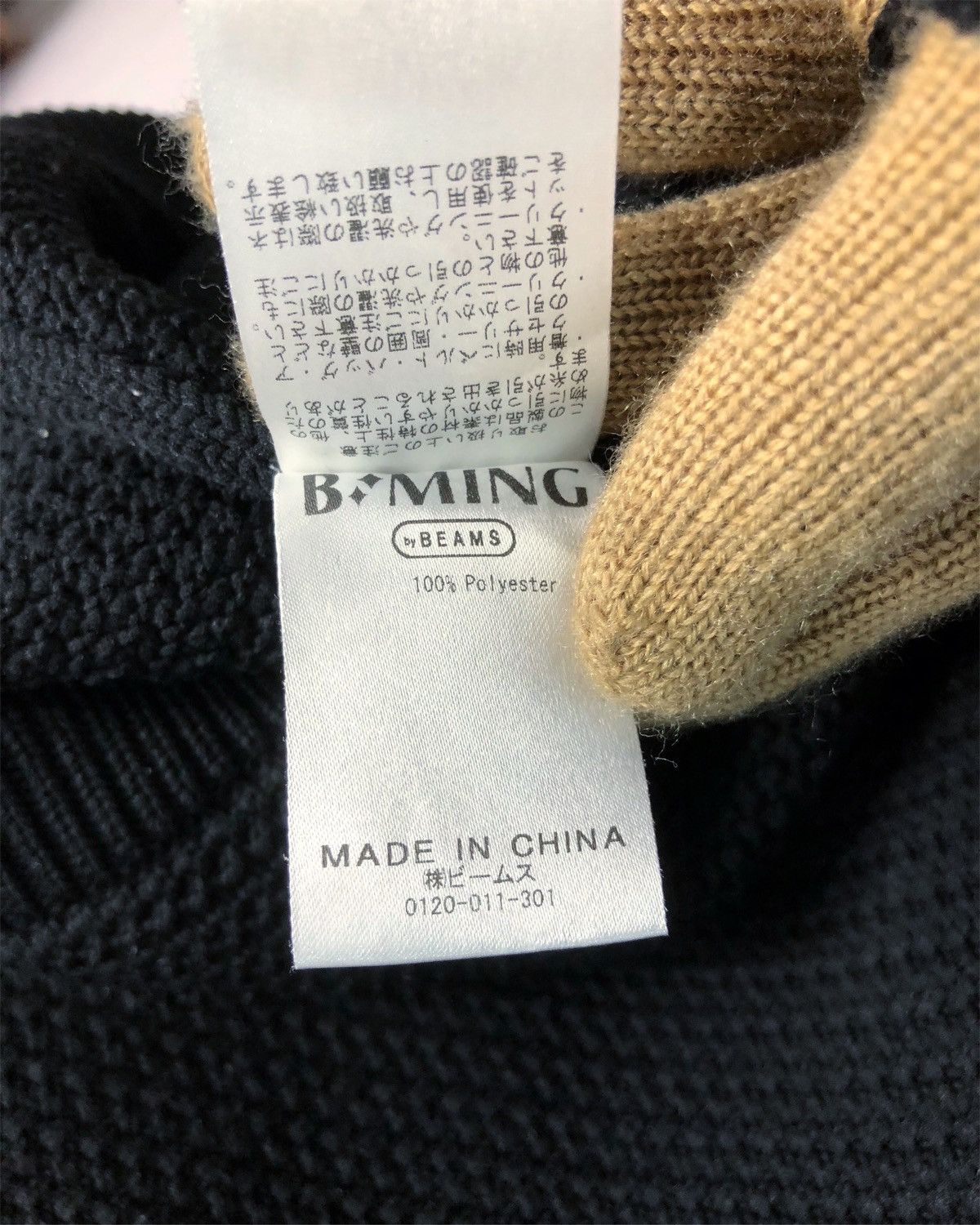 Beams Plus × Japanese Brand Rare B-Ming by Beams Knitwear Sweatshirt Size US M / EU 48-50 / 2 - 9 Thumbnail