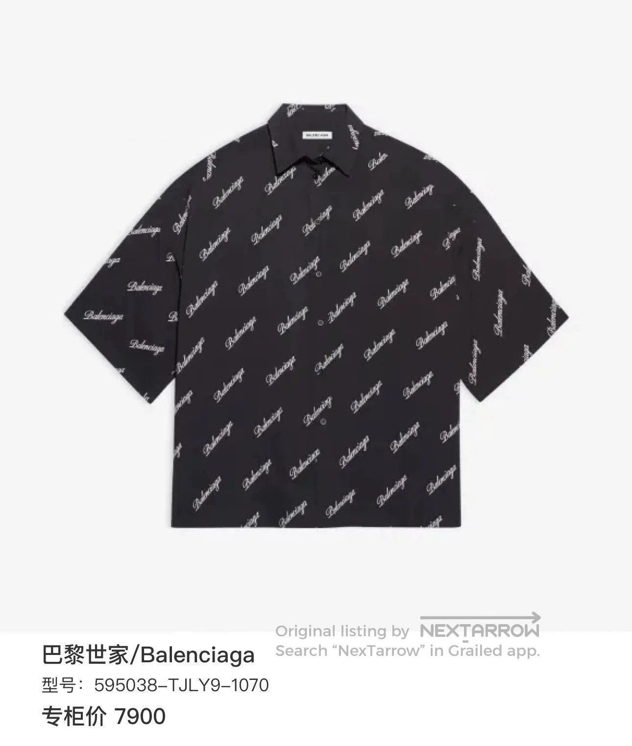 Balenciaga Balenciaga Logo Print Short Sleeve Shirt. Size US M / EU 48-50 / 2 - 6 Thumbnail