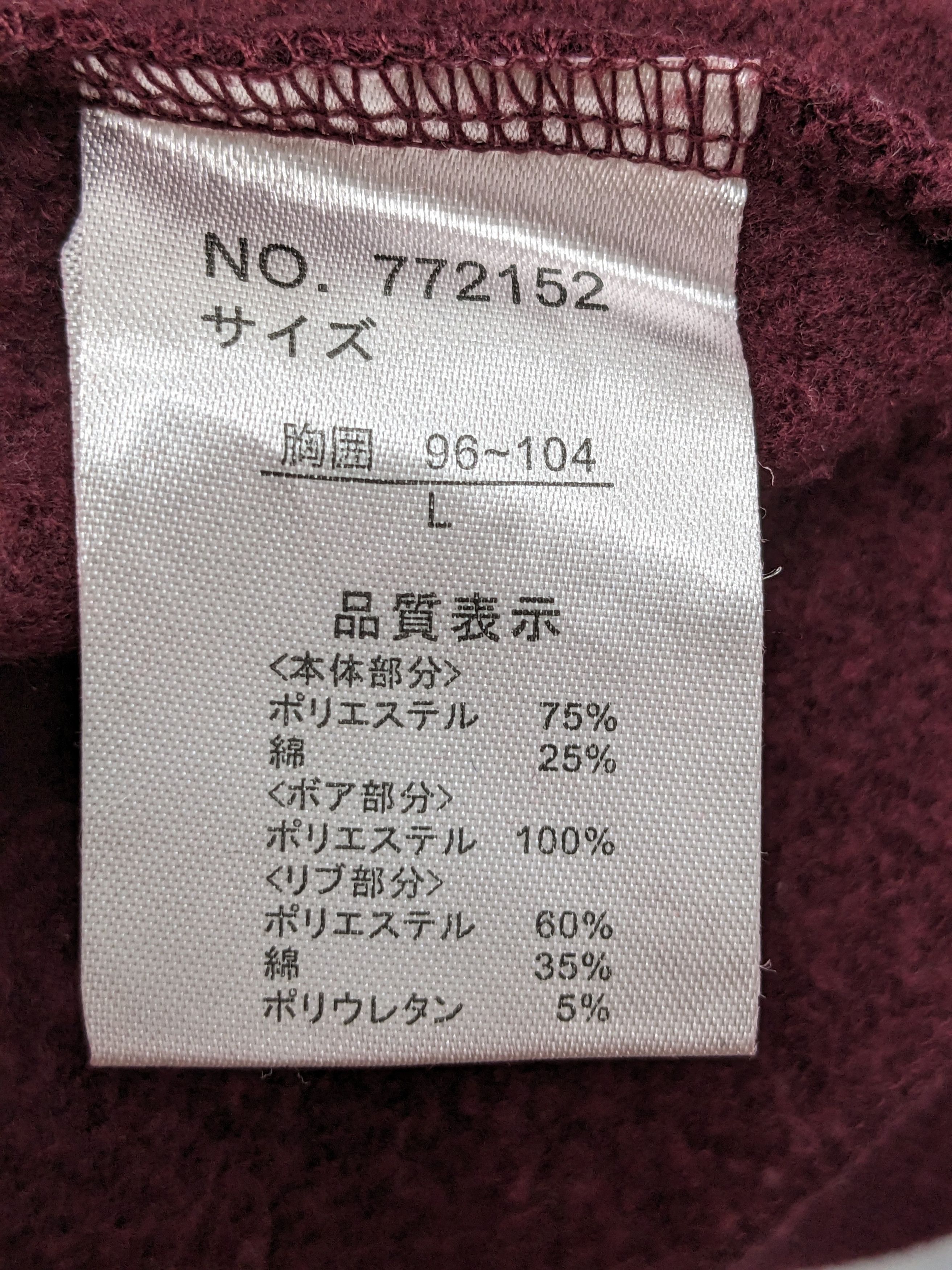 Japanese Brand Japanese Brand Gembony State Of Colorado Size US L / EU 52-54 / 3 - 9 Thumbnail