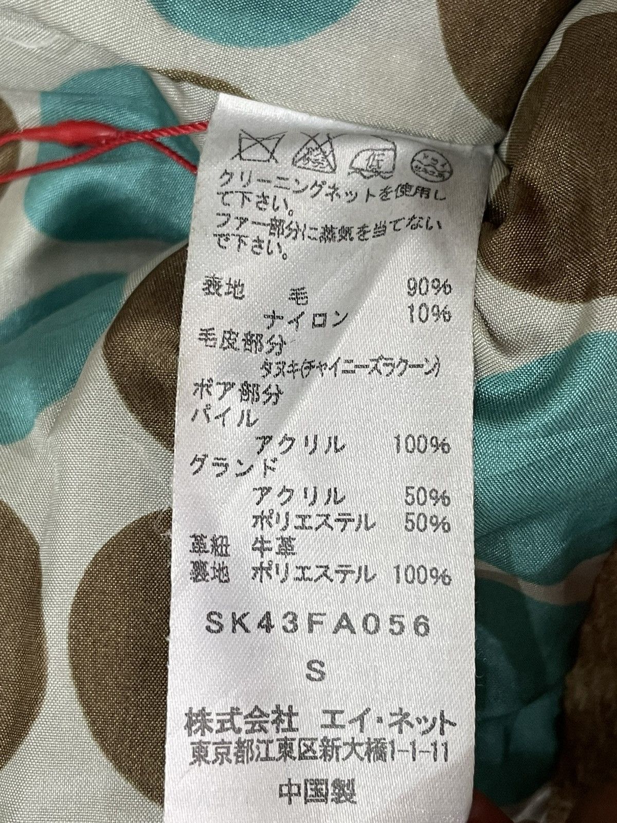 Sunao Kuwahara Sunao Kuwahara Jacket with Hoodie Size S / US 4 / IT 40 - 6 Thumbnail