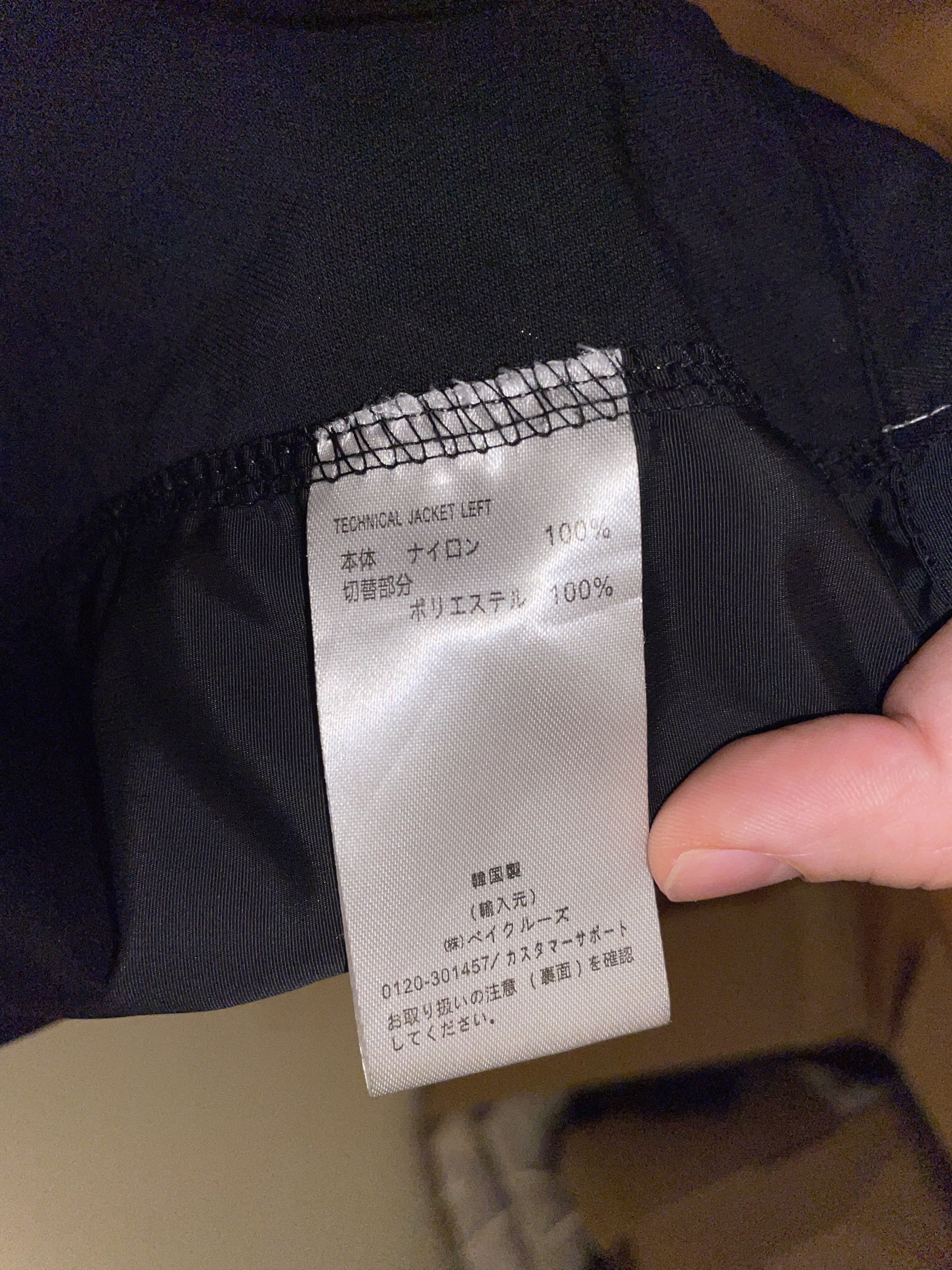 POST ARCHIVE FACTION (PAF) Post Archive Jacket Size US M / EU 48-50 / 2 - 7 Thumbnail