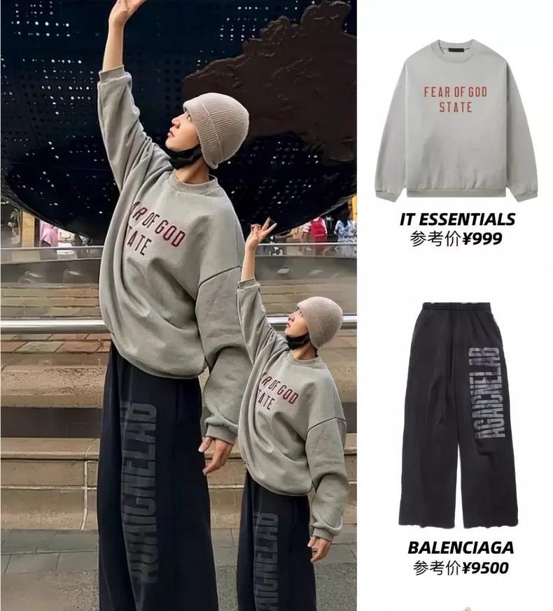 Balenciaga Balenciaga size XS Reverse printing and washing sweatpants Size US 26 / EU 42 - 7 Thumbnail