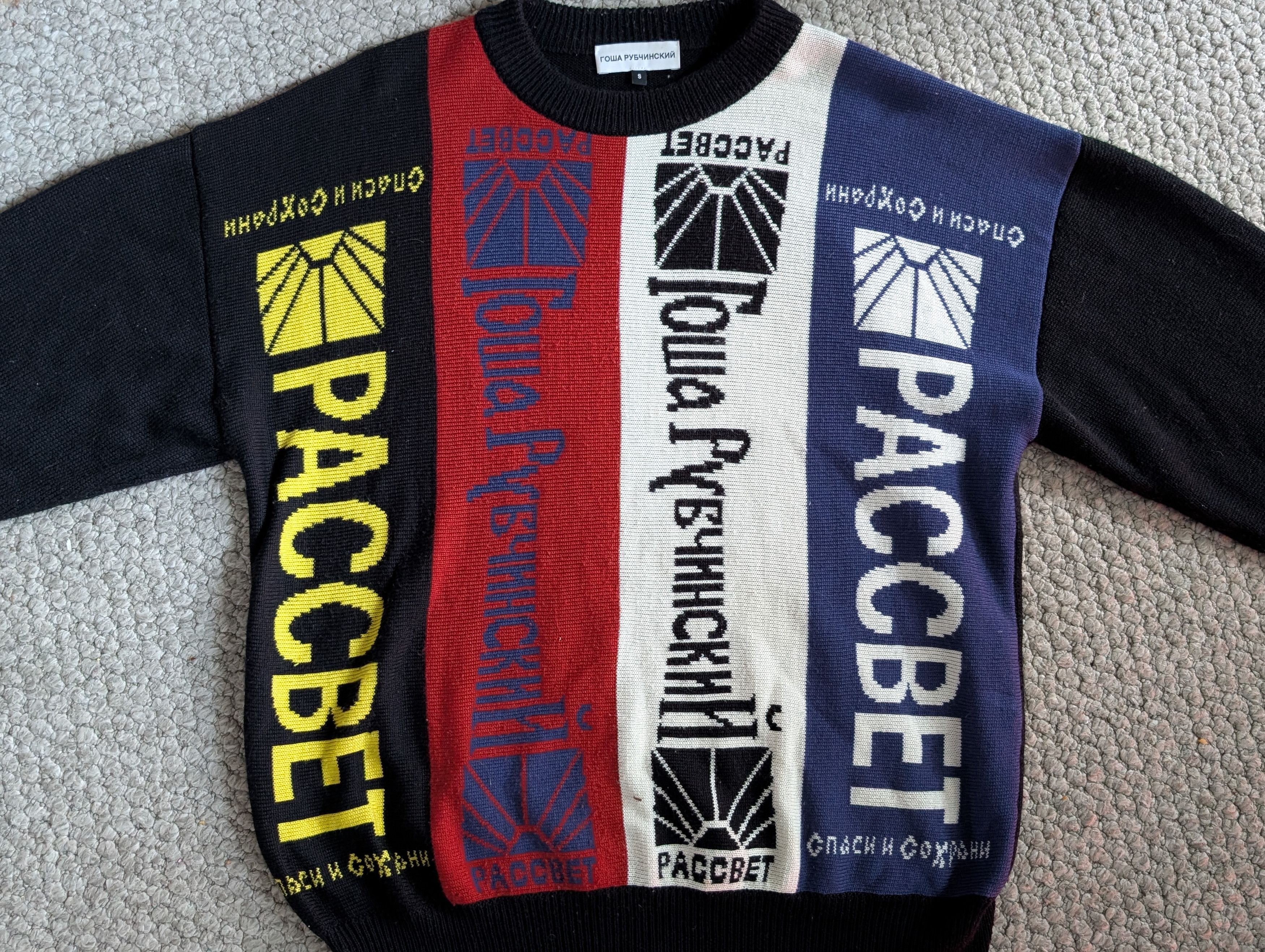 Gosha Rubchinskiy Acrylic Sunrise Size US S / EU 44-46 / 1 - 1 Thumbnail