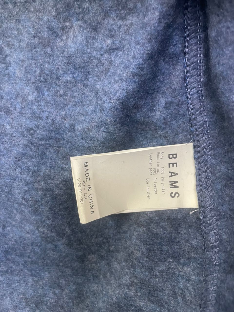 Beams Plus × Designer × Japanese Brand BEAMS Wool Jacket Hoodie Size US S / EU 44-46 / 1 - 2 Thumbnail