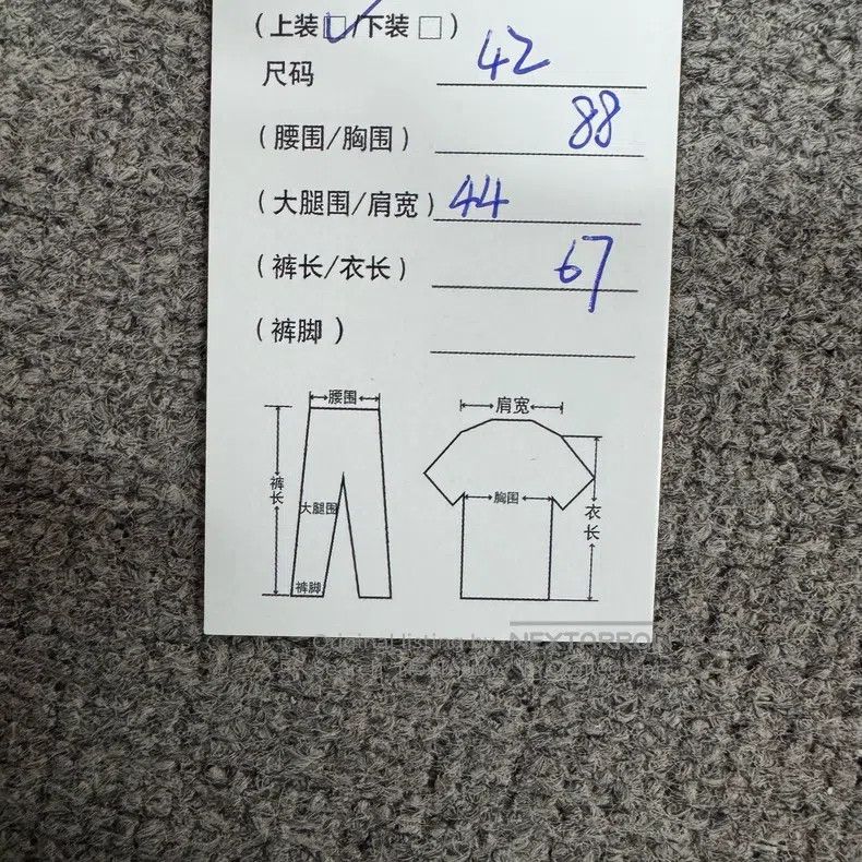 Prada Prada Little Rocket Show-style sweater Size US XS / EU 42 / 0 - 8 Thumbnail