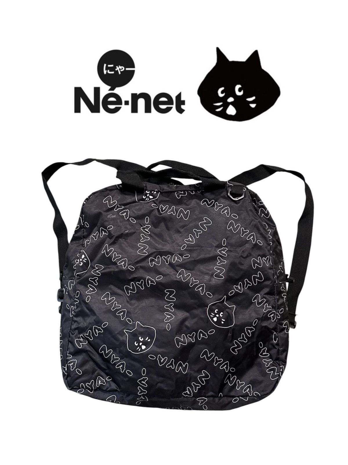 Issey Miyake × Japanese Brand × Ne-Net Issey Miyake Ne-Net Cat