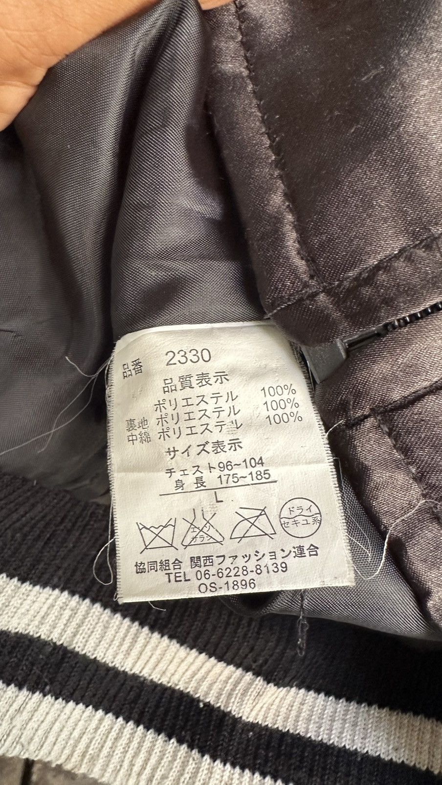 20471120 Sukajan Souvenic bone bomber Jackets Size US L / EU 52-54 / 3 - 5 Thumbnail
