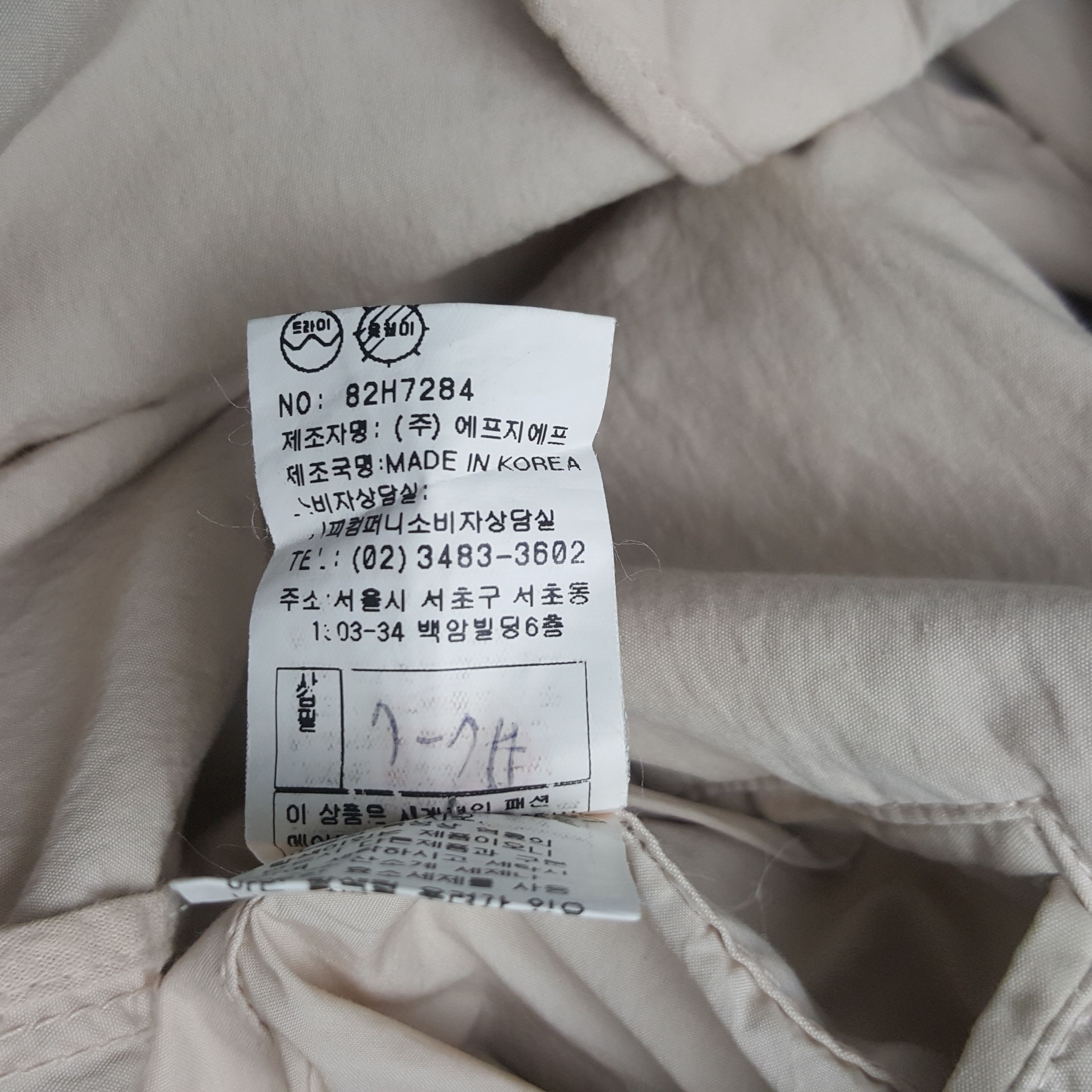 C.P. Company × Japanese Brand × Vintage Vintage C.P. Company Japan Blazer Jacket Size US M / EU 48-50 / 2 - 8 Thumbnail