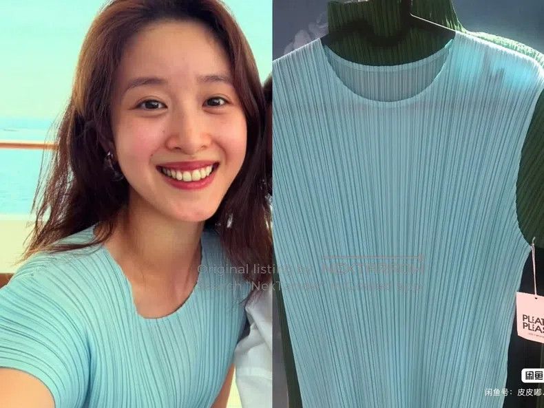 Issey Miyake Issey Miyake Blue Dress Size L / US 10 / IT 46 - 1 Thumbnail