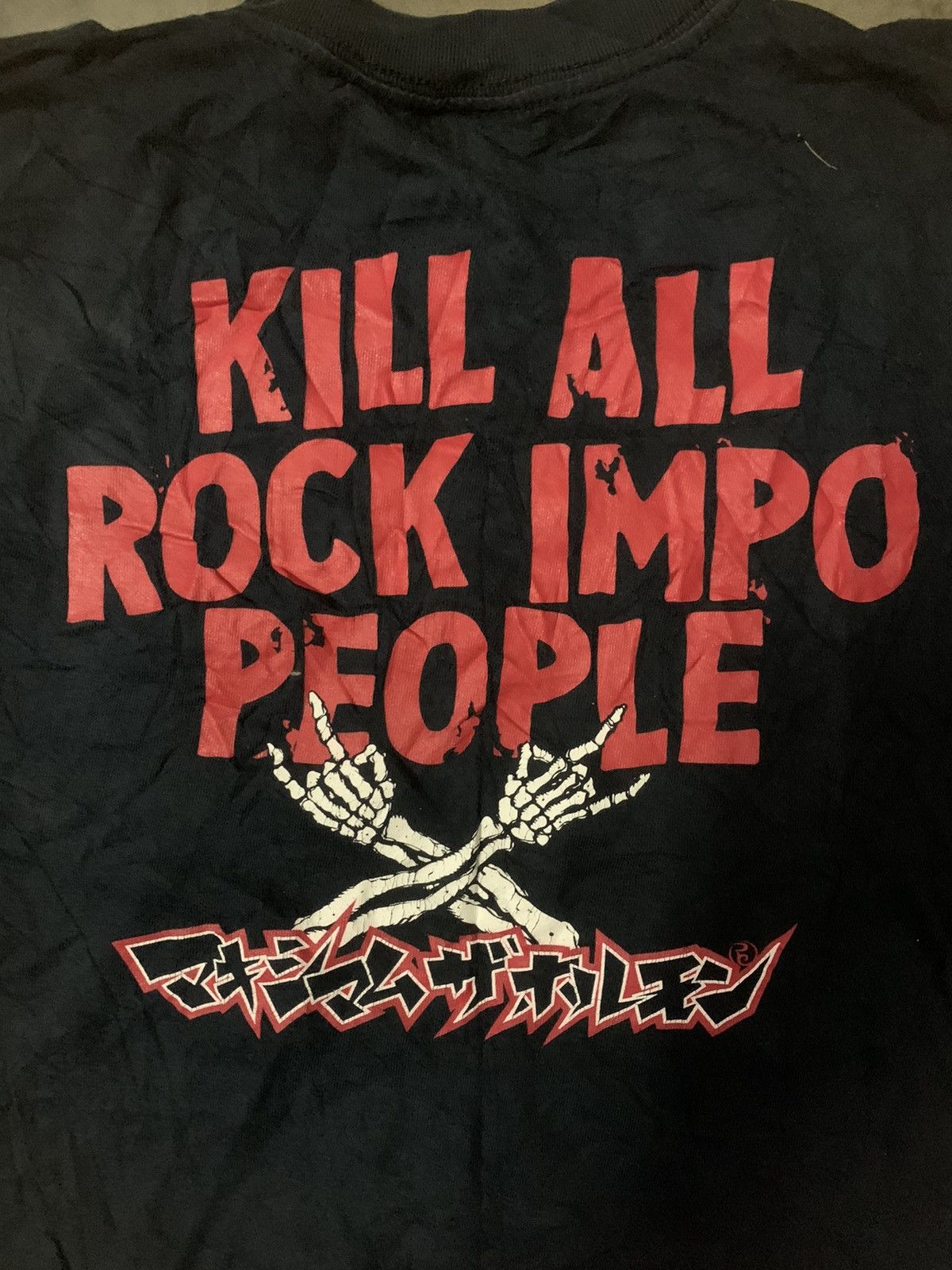 Band Tees Nice Graphics Maximum The Hormone Promo Tee Size US L / EU 52-54 / 3 - 7 Thumbnail