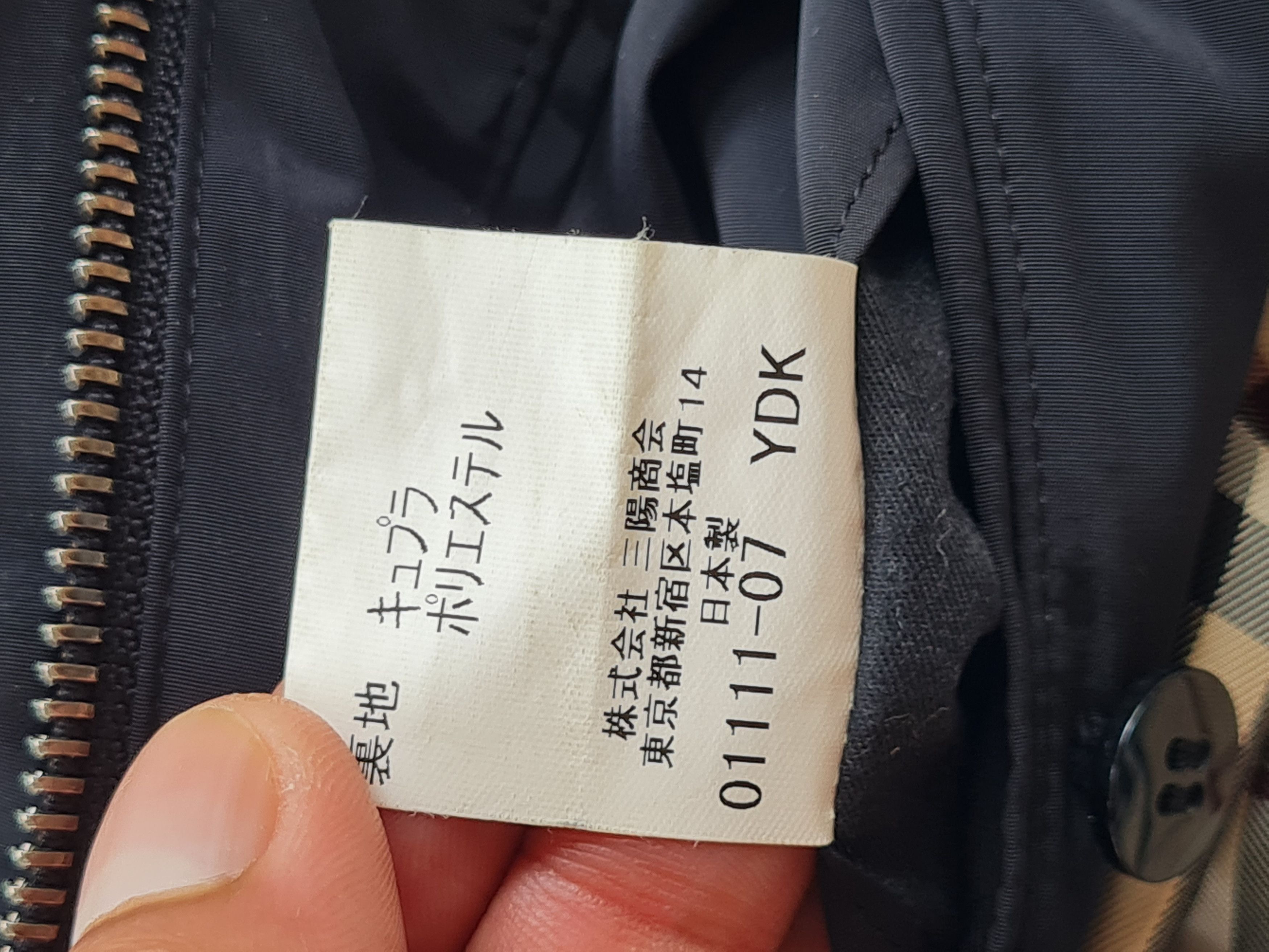 Burberry ✅️Burberry Novacheck Vest Size US M / EU 48-50 / 2 - 8 Thumbnail