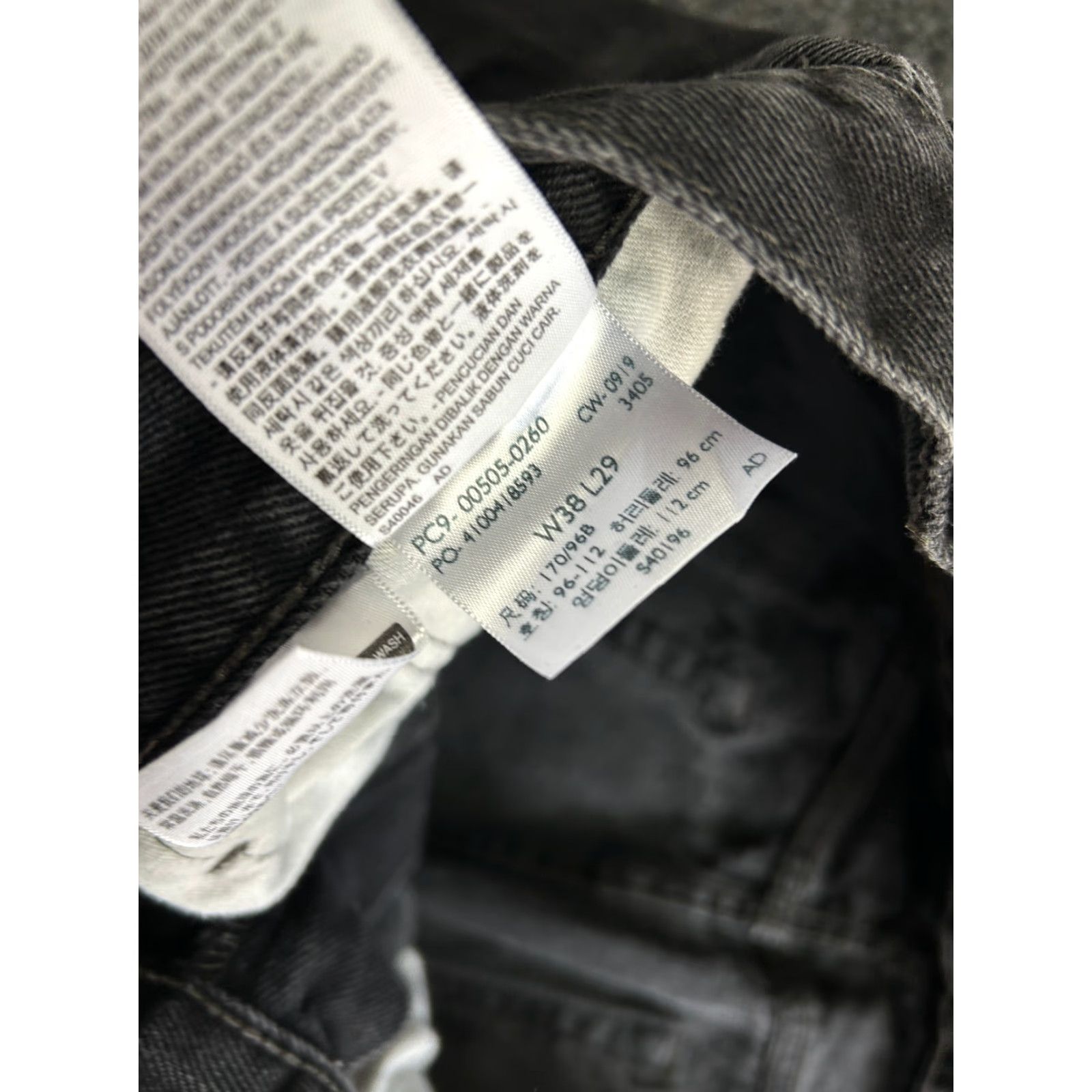Levi's VINTAGE Levi’s 505 Jeans Denim Black 38 x 29 Men’s Straight Regular 80s 90s Grunge Hip Hop Rock USA Jeans Size US 38 / EU 54 - 4 Thumbnail