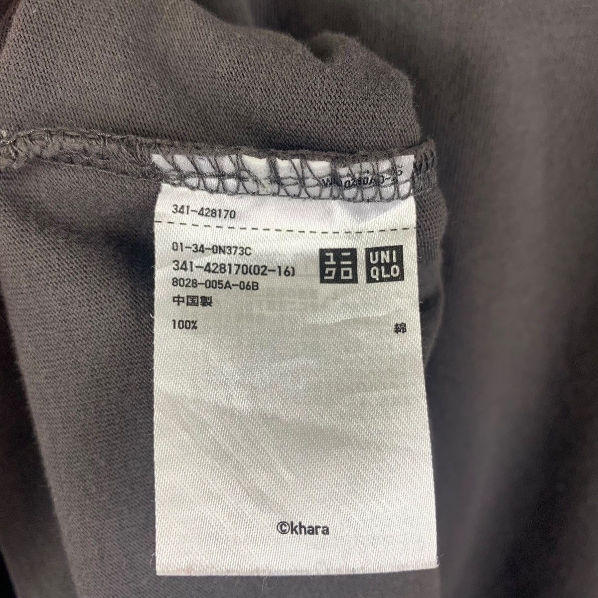 Anime × Japanese Brand × Uniqlo EVANGELION x UT neon genesis Anime tee Size US XL / EU 56 / 4 - 11 Thumbnail