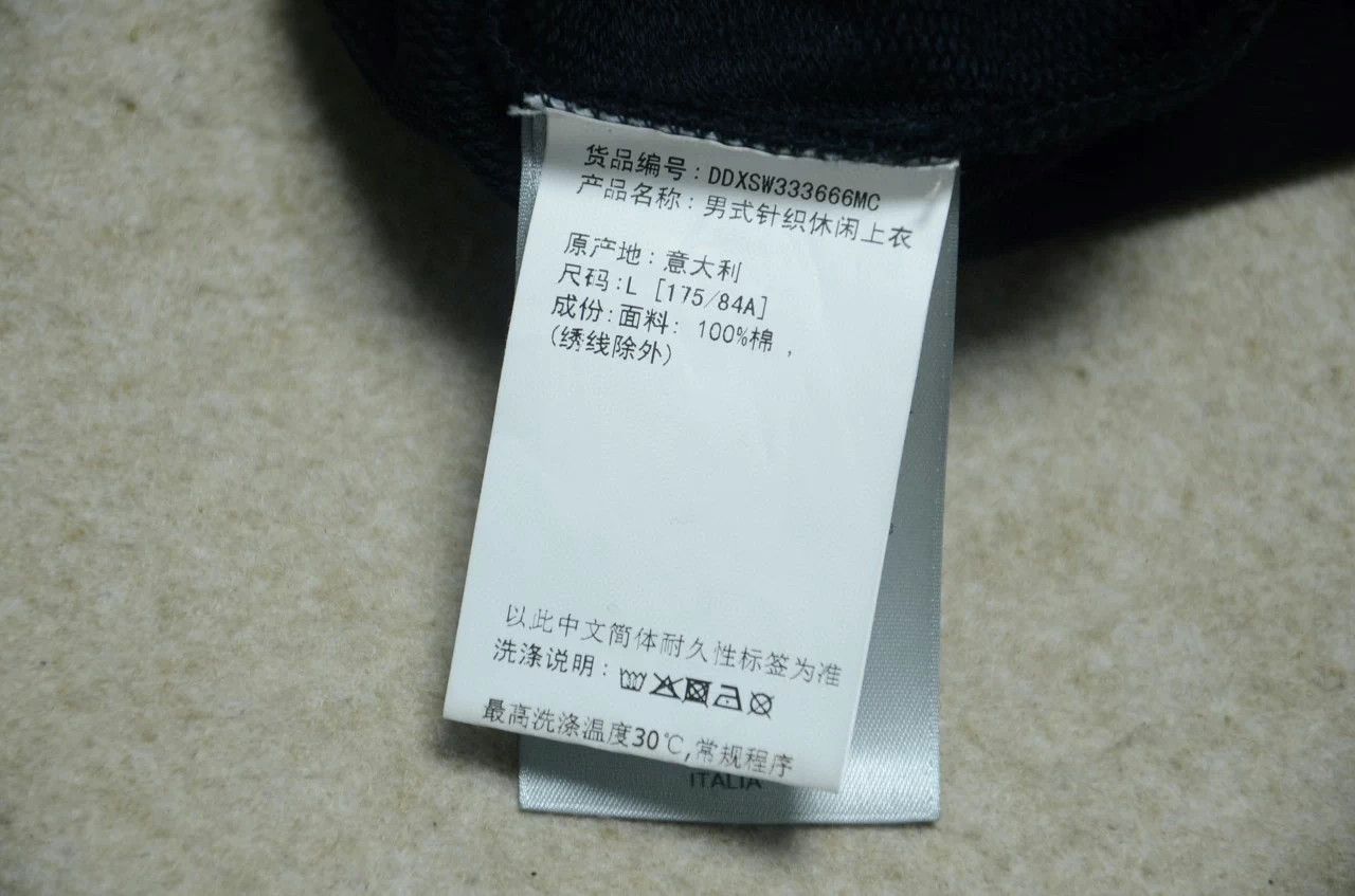 Dior Dior by Dior Classic Black Slogan Hoodie L Size US L / EU 52-54 / 3 - 7 Thumbnail