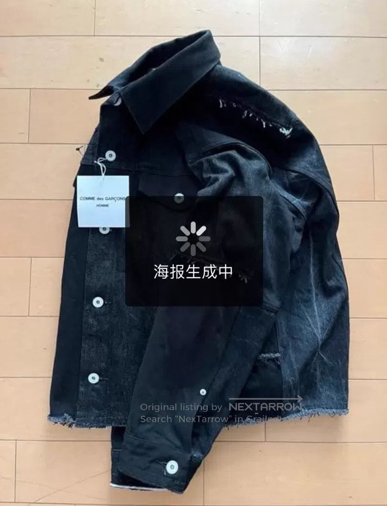 Comme des Garcons Comme des Garcons Denim jacket Size US S / EU 44-46 / 1 - 2 Thumbnail