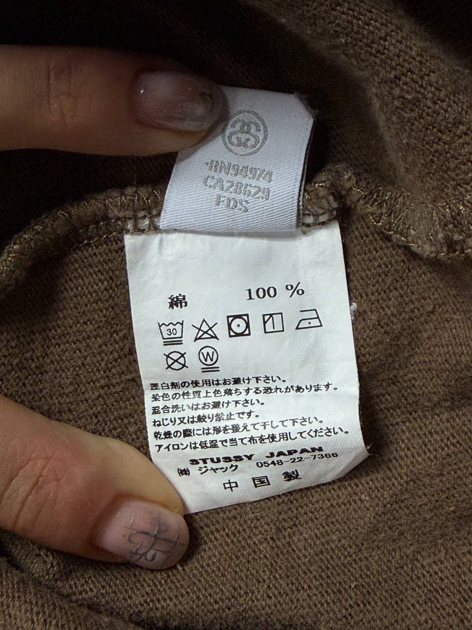 Stussy STUSSY SPELLOUT VINTAGE CREWNECK Y2K RARE Size US L / EU 52-54 / 3 - 5 Thumbnail