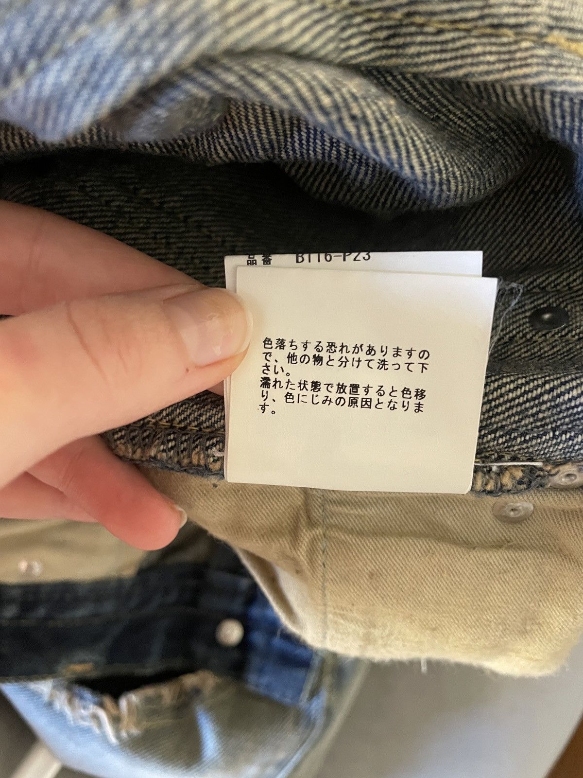 Undercover Undercover Runway “But Beautiful” Collection jeans Size 30" / US 8 / IT 44 - 9 Thumbnail