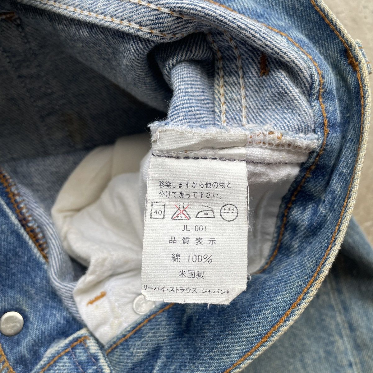 Levi's Vintage Clothing 1990s Levi’s 501 USA Jeans Release Hem Faded Pants W29 Size US 29 - 11 Thumbnail