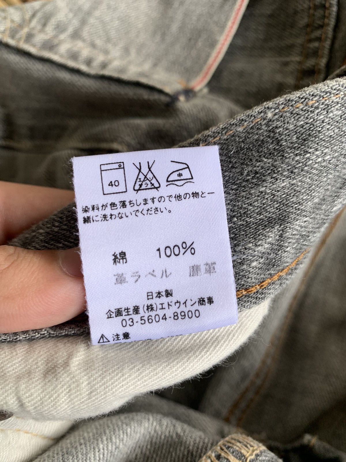 If Six Was Nine VINTAGE EDWIN 505S SELVEDGE FADED DISTRESSED SHORT DENIM Size US 32 / EU 48 - 18 Thumbnail