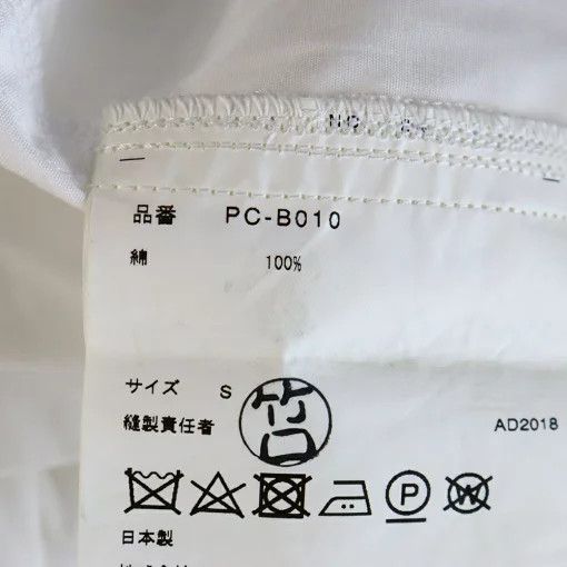 Comme des Garcons Homme Plus Shirt Front Design Cotton Long Sleeve Plain White Size US S / EU 44-46 / 1 - 6 Thumbnail