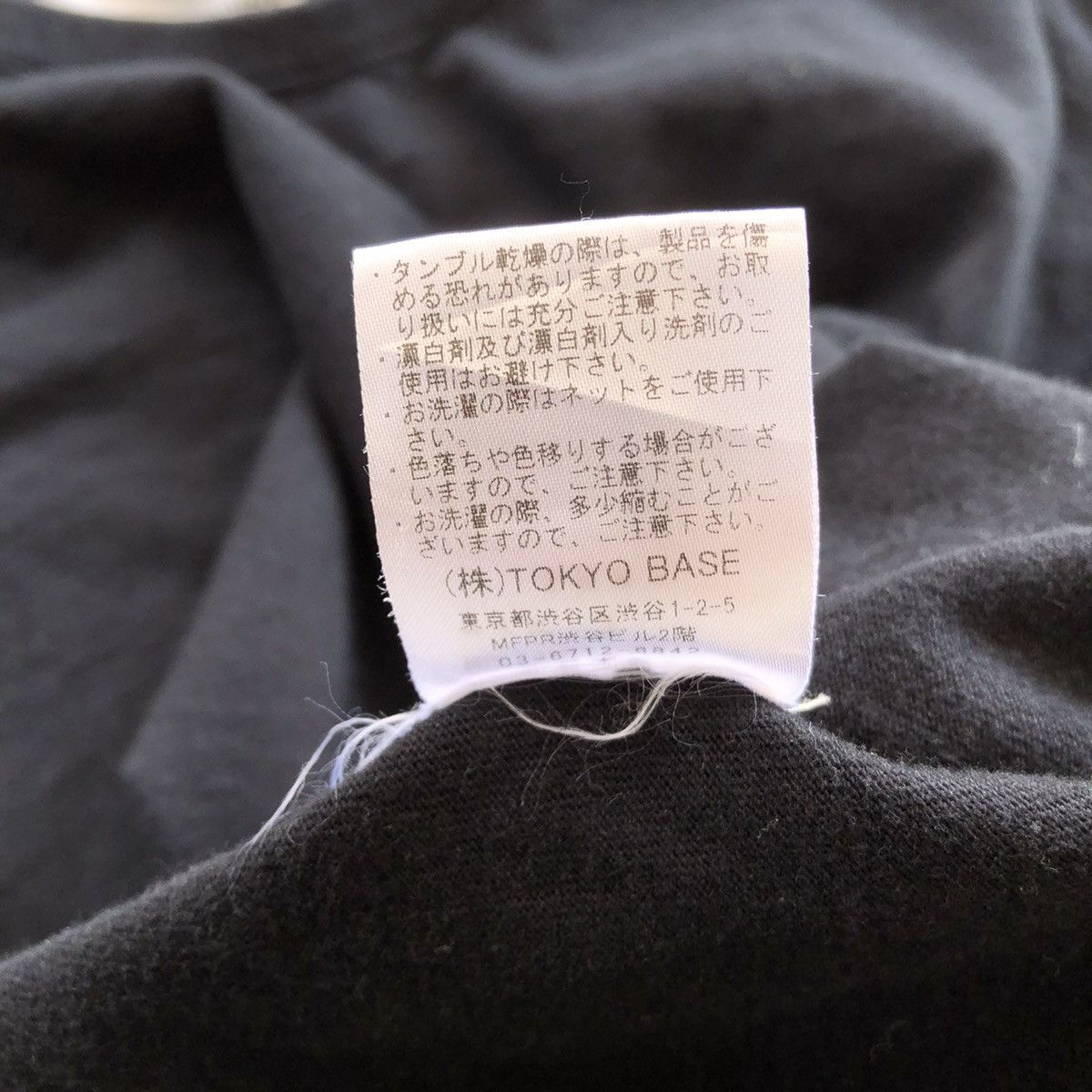 Number (N)ine NUMBER (N)INE Studious Pocket T-Shirt Size US M / EU 48-50 / 2 - 7 Thumbnail