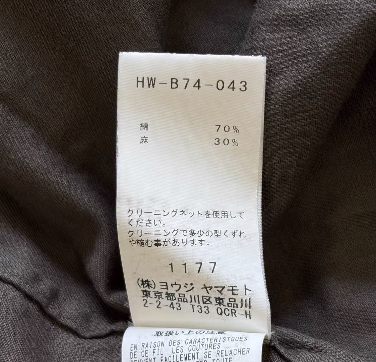 Yohji Yamamoto Yohji Yamamoto 18SS Cotton-Linen Short Sleeve Shirt J4 Size US M / EU 48-50 / 2 - 8 Thumbnail