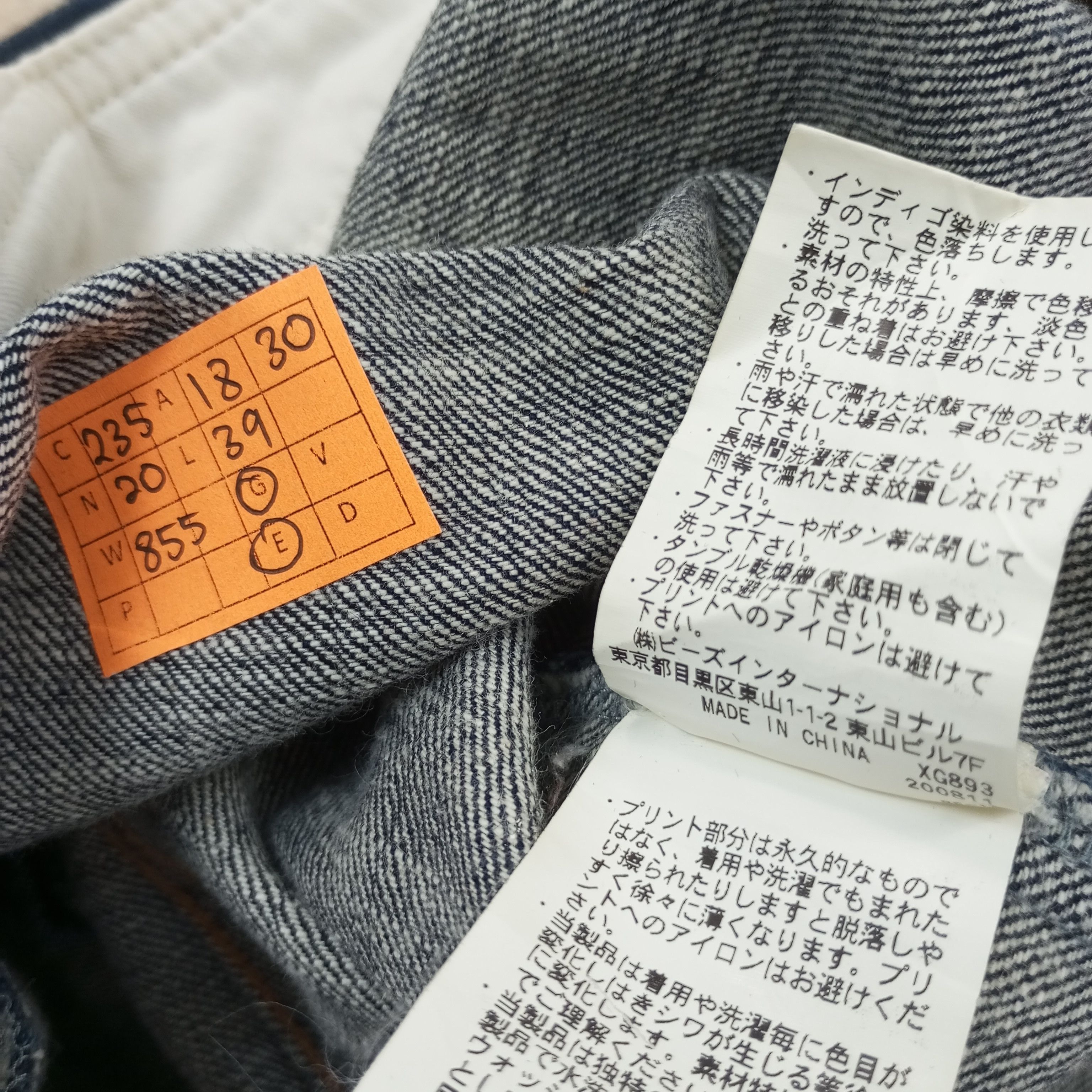 Vintage X-Girl Streetwear Style Overall Jeans c235n20 Size US 36 / EU 52 - 14 Thumbnail