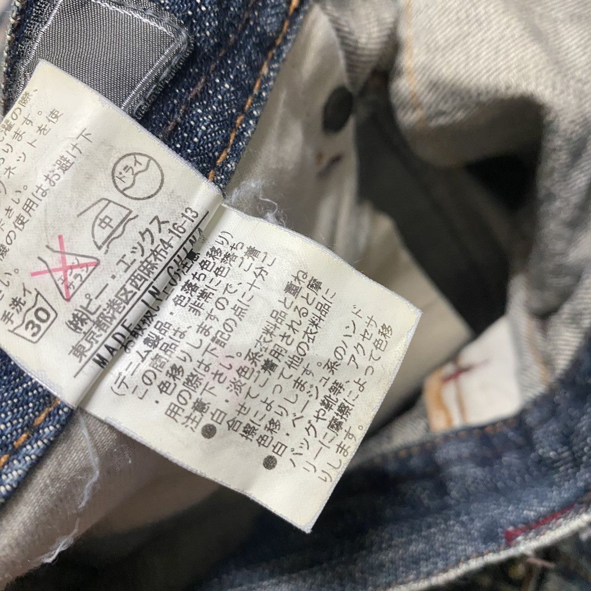 Japanese Brand Difference Rupert Denim Flare Jeans Multi Pocket Studded Size US 33 - 22 Thumbnail