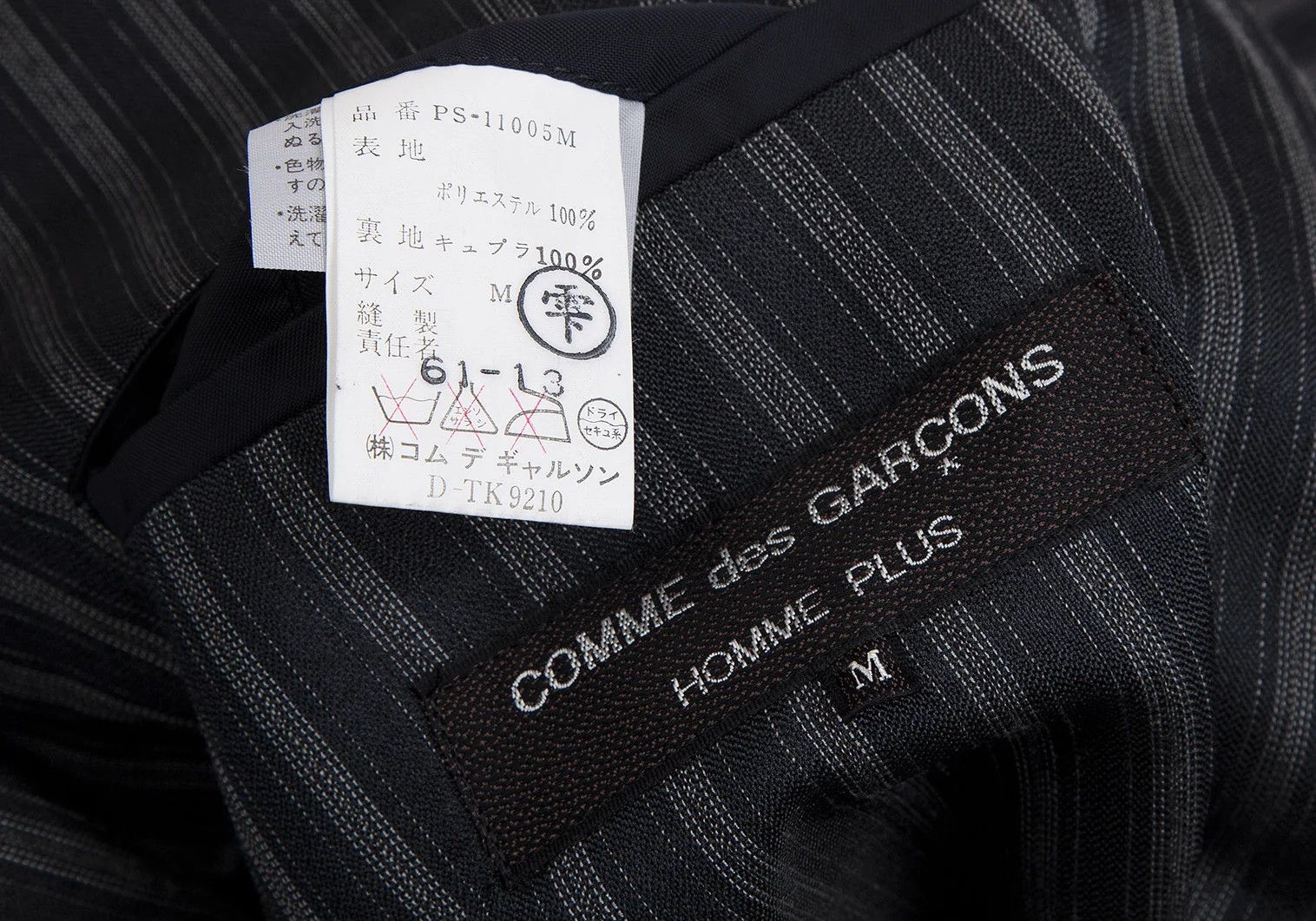 Comme des Garcons Homme Plus Polyester Stitch Stripe Jacket in Navy, Size M Size US M / EU 48-50 / 2 - 16 Thumbnail