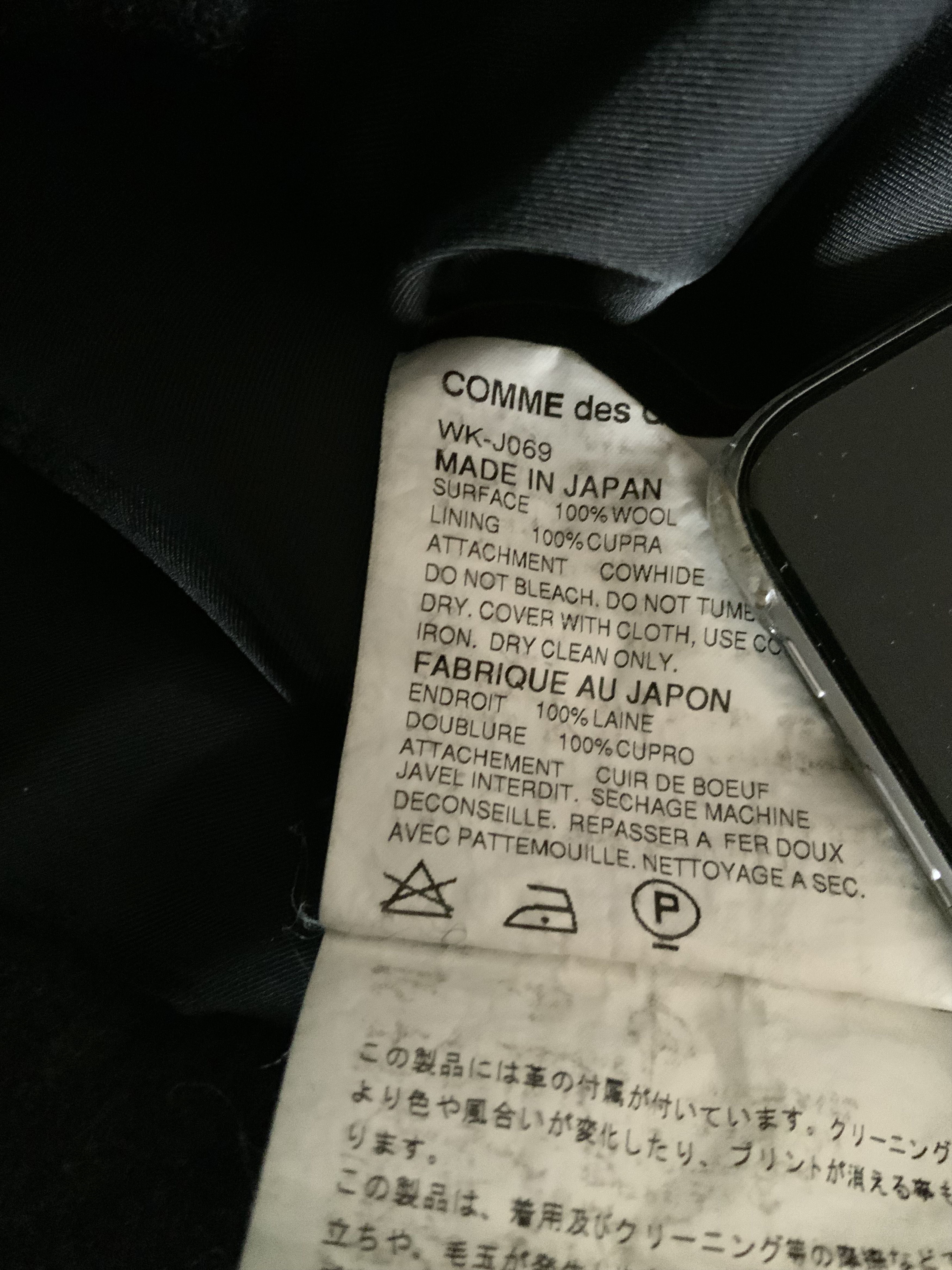 Comme des Garcons Comme Des Garcons Lewis Leathers Junya Watanabe Jacket Size US M / EU 48-50 / 2 - 8 Thumbnail
