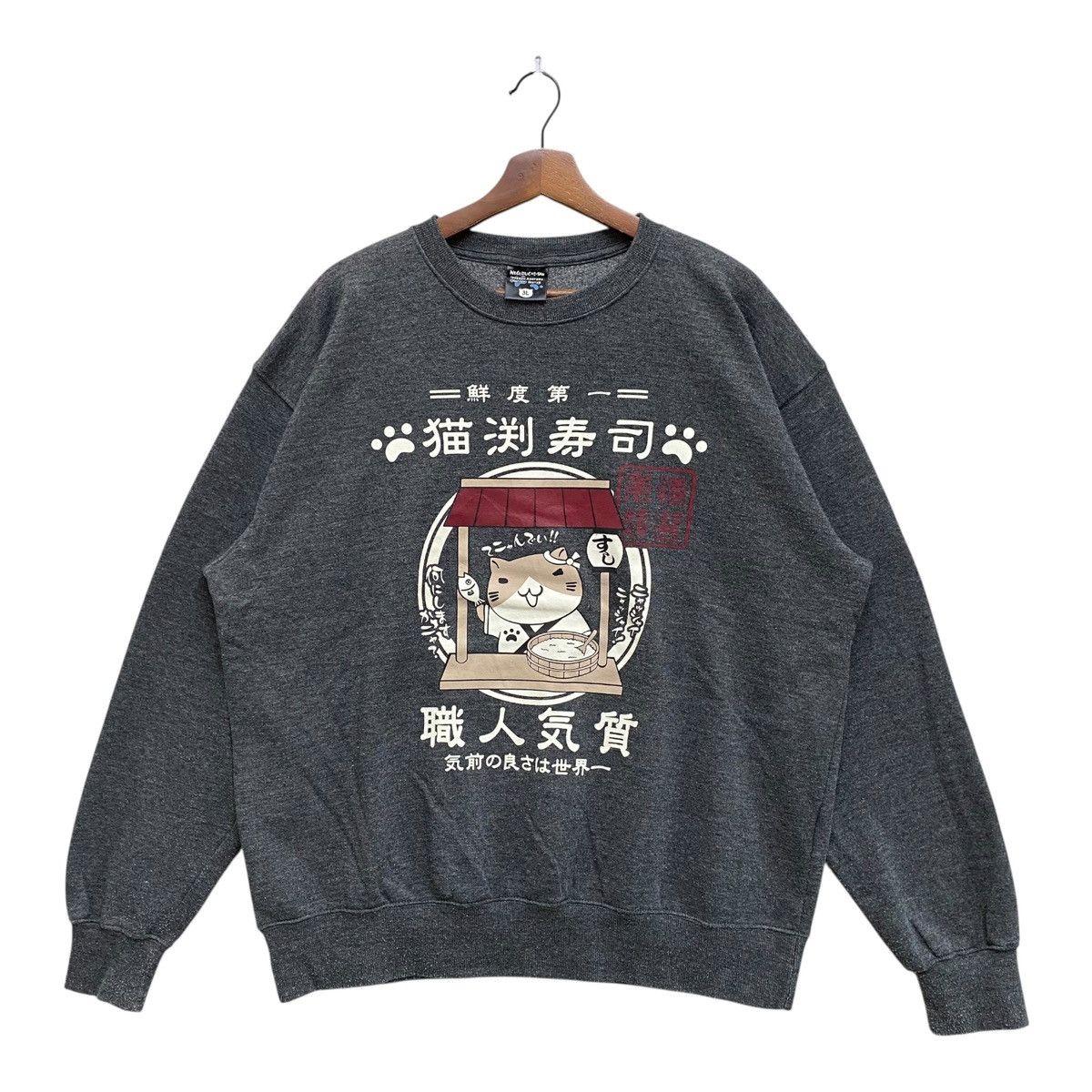 Japanese Brand Japanese Necobuchi San Neko Sushi 3L Oversized Sweatshirt Size US XXL / EU 58 / 5 - 1 Thumbnail