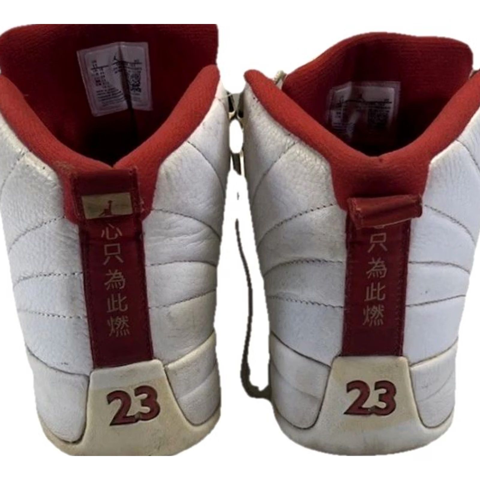 Nike Nike Air Jordan 12 Retro FIBA 2019 White Red Gold Men’s 11 Sneaker 130690-107 Size US 11 / EU 44 - 5 Thumbnail