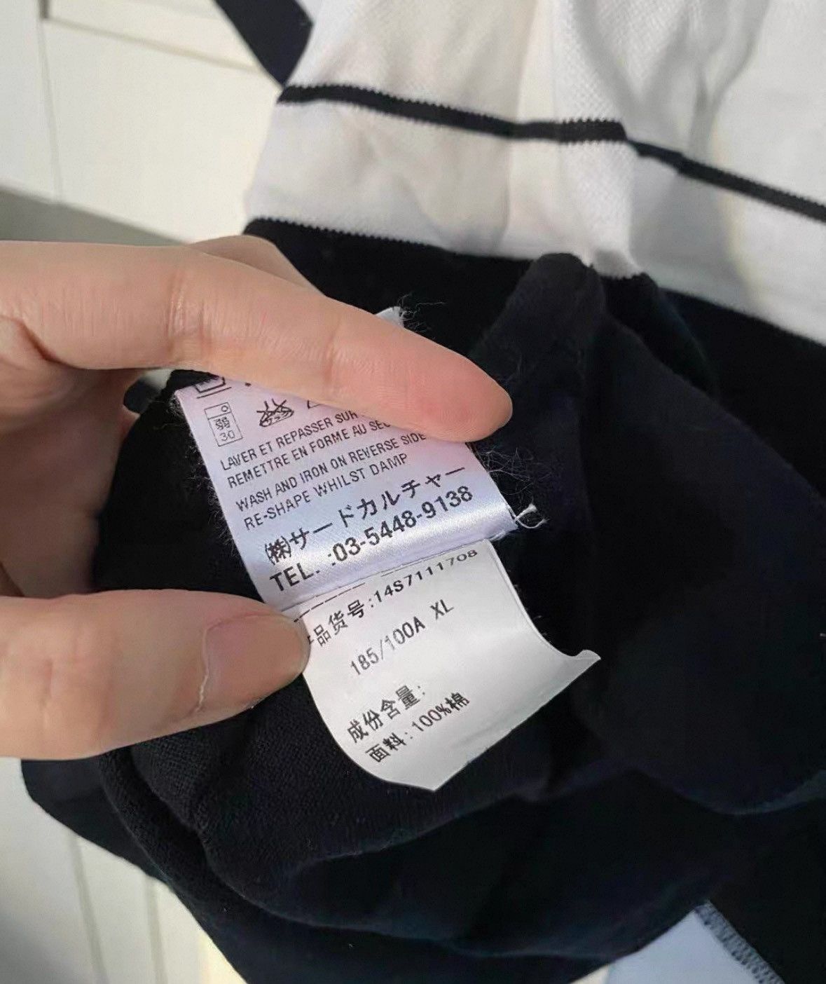 Givenchy Givenchy Black and White Five-pointed Star Polo Shirt Size US XL / EU 56 / 4 - 5 Thumbnail